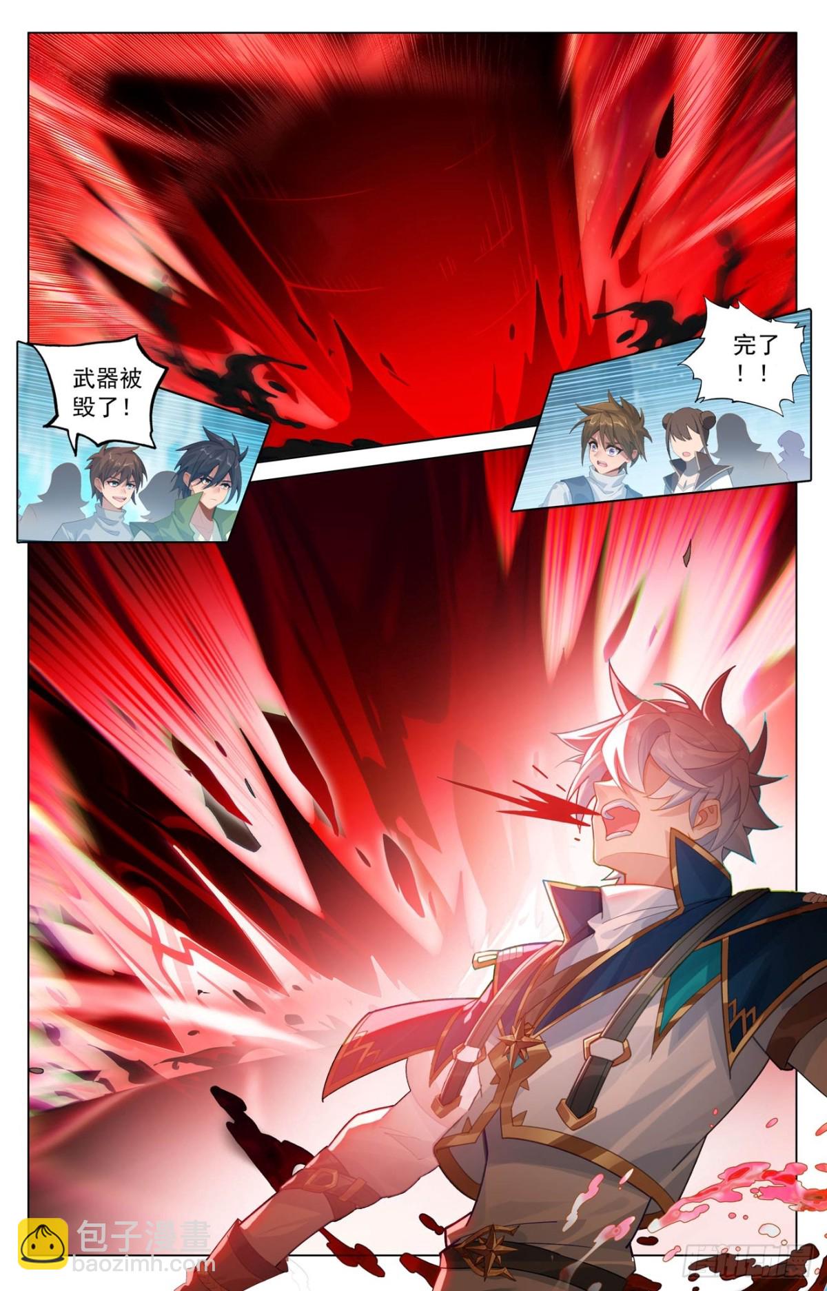 第210话：巅峰一战-第252话