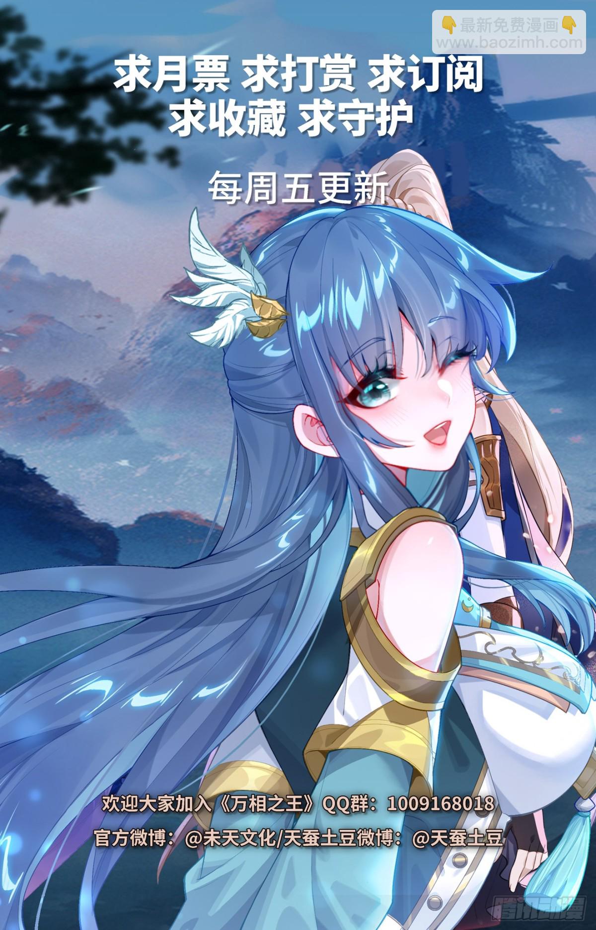 第210话：巅峰一战-第252话