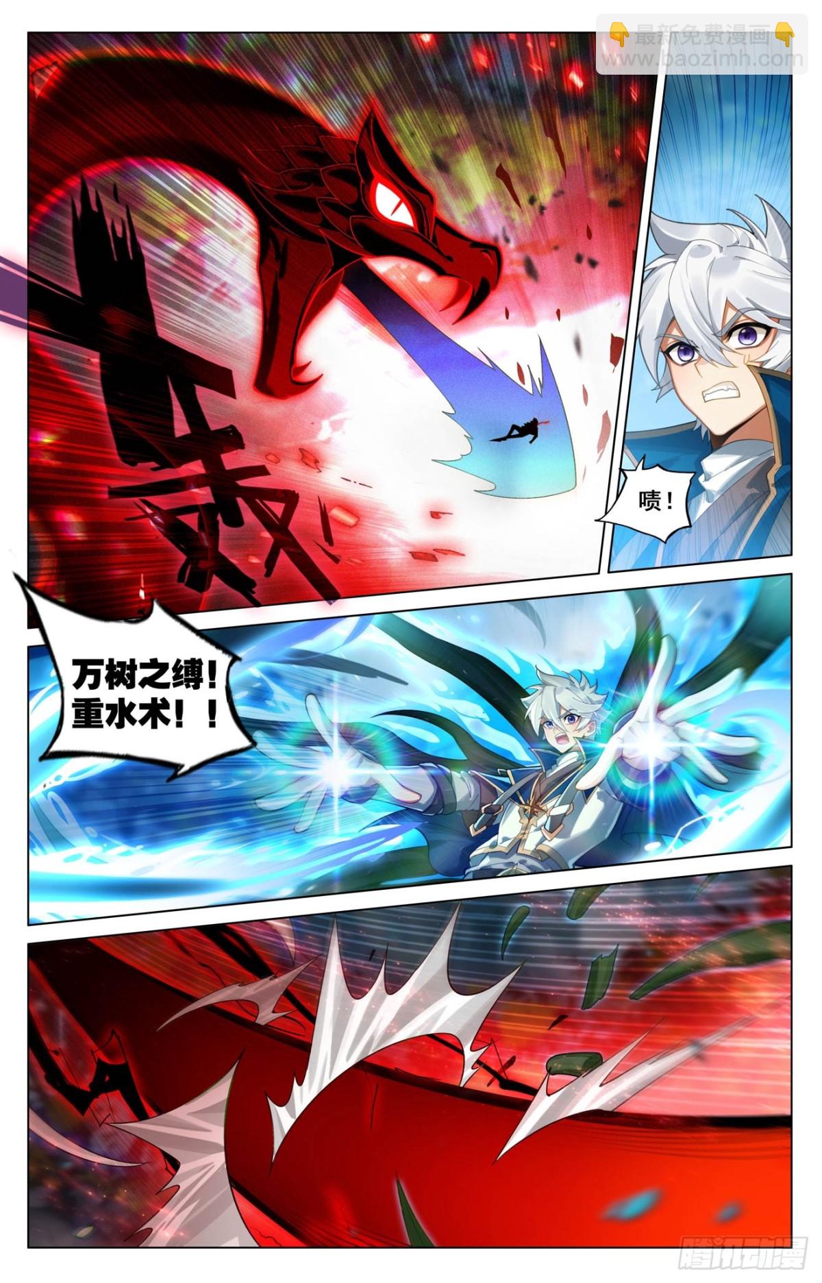 第210话：巅峰一战-第252话