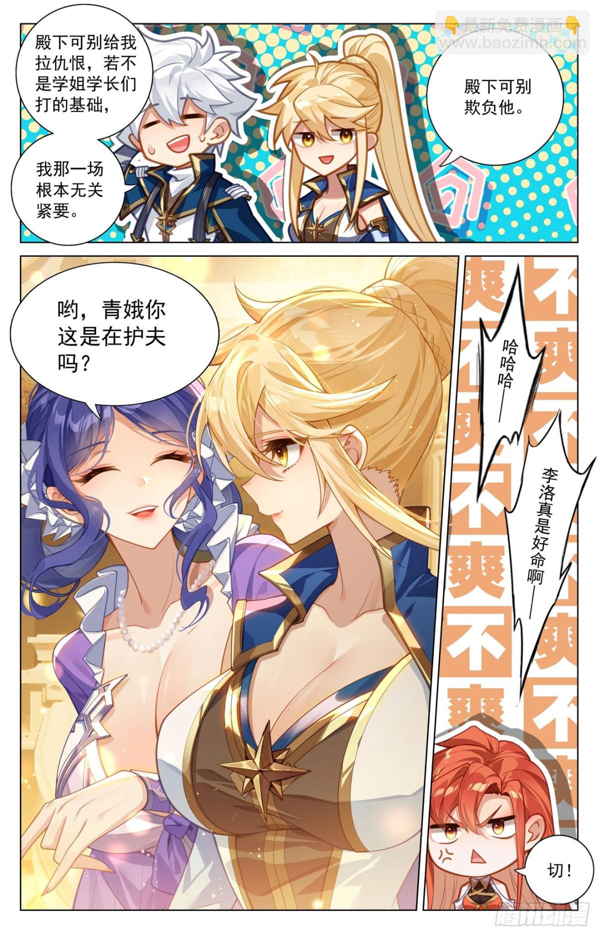 第212话：任其挑选-第254话