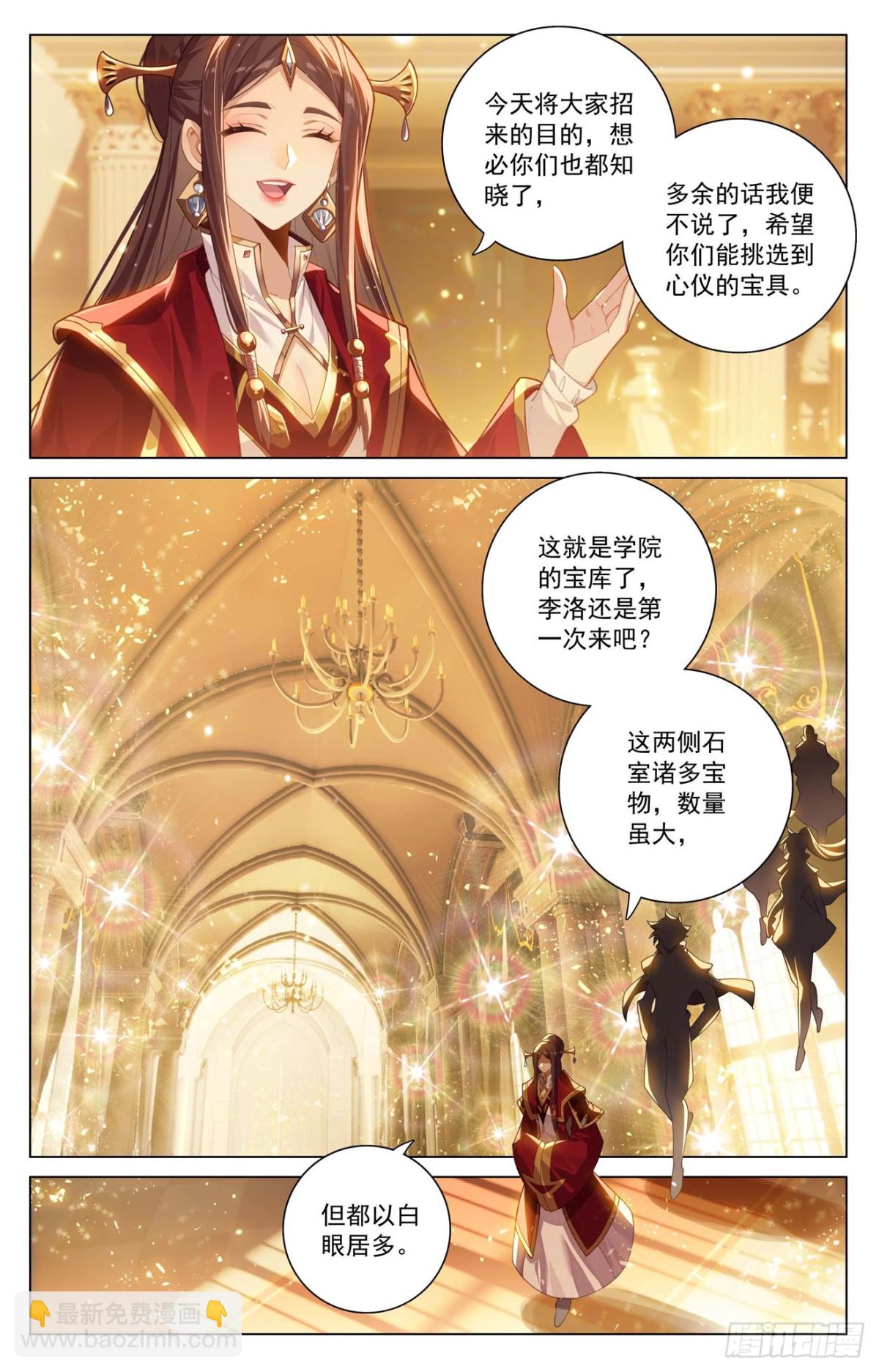 第212话：任其挑选-第254话