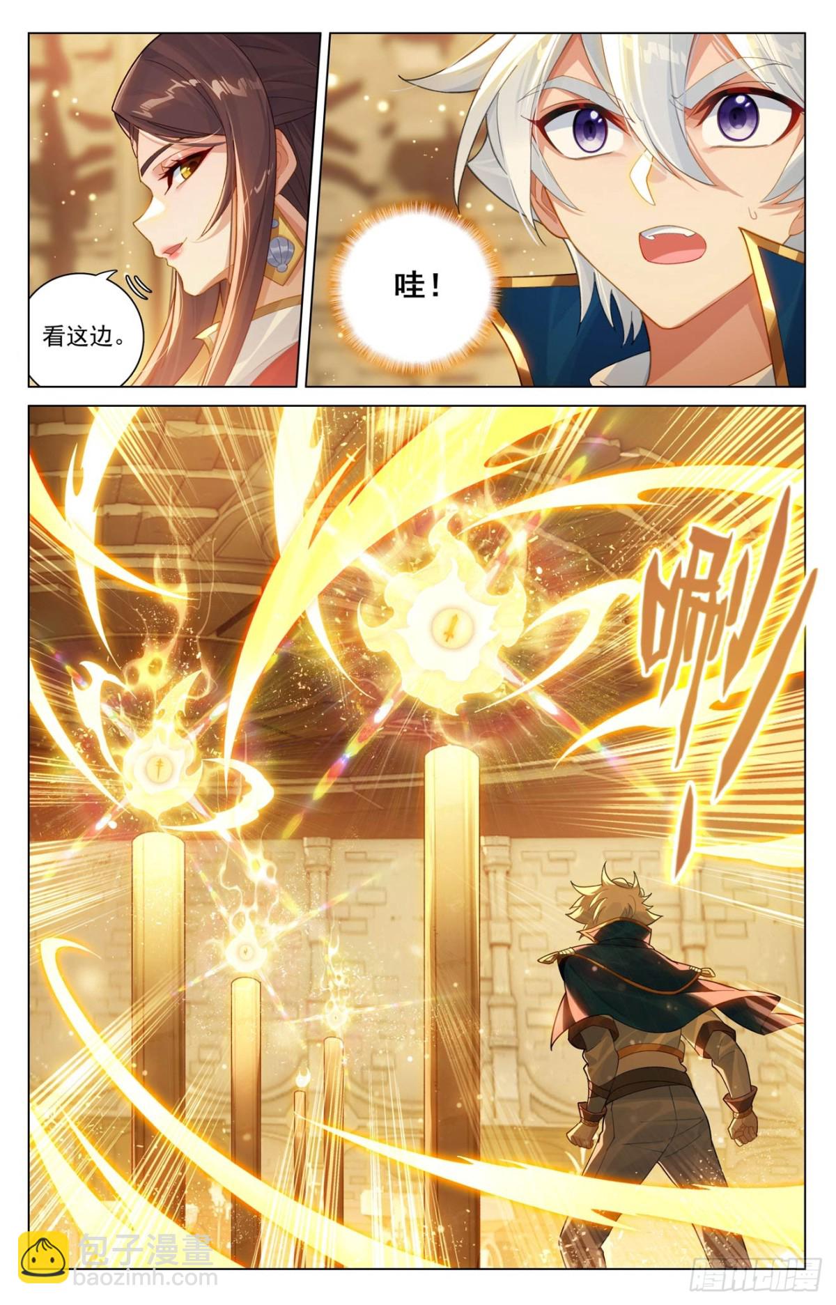 第212话：任其挑选-第254话