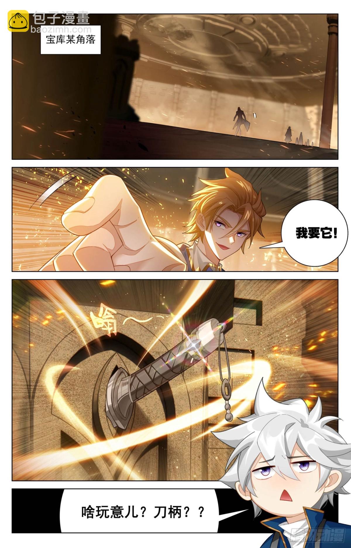 第212话：任其挑选-第254话