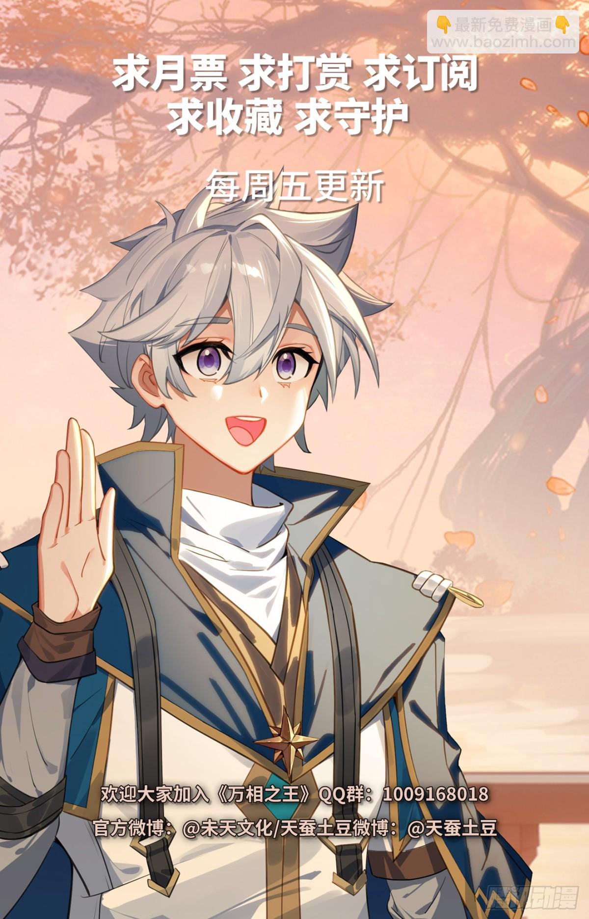 第212话：任其挑选-第254话