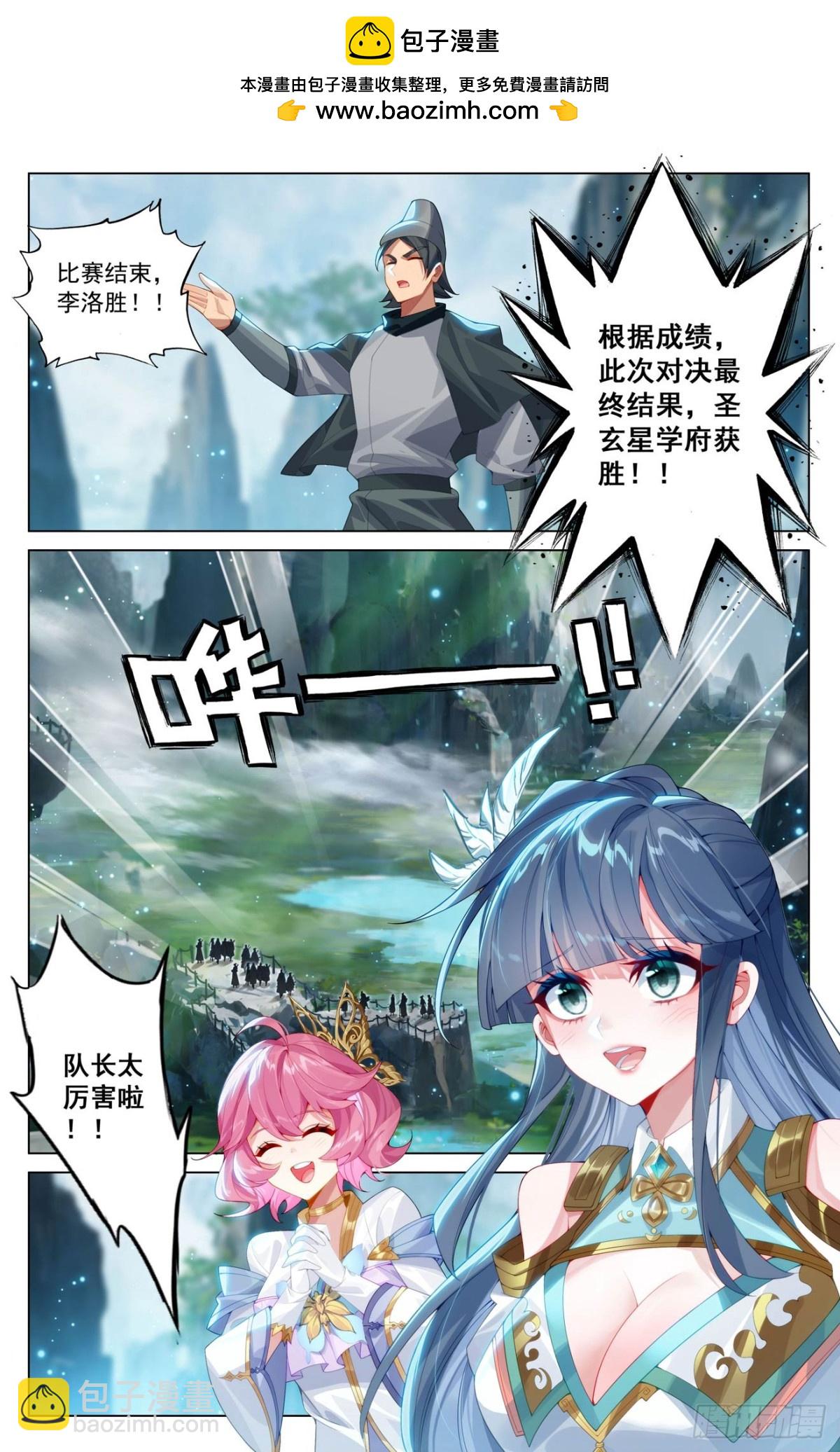 第212话：任其挑选-第254话