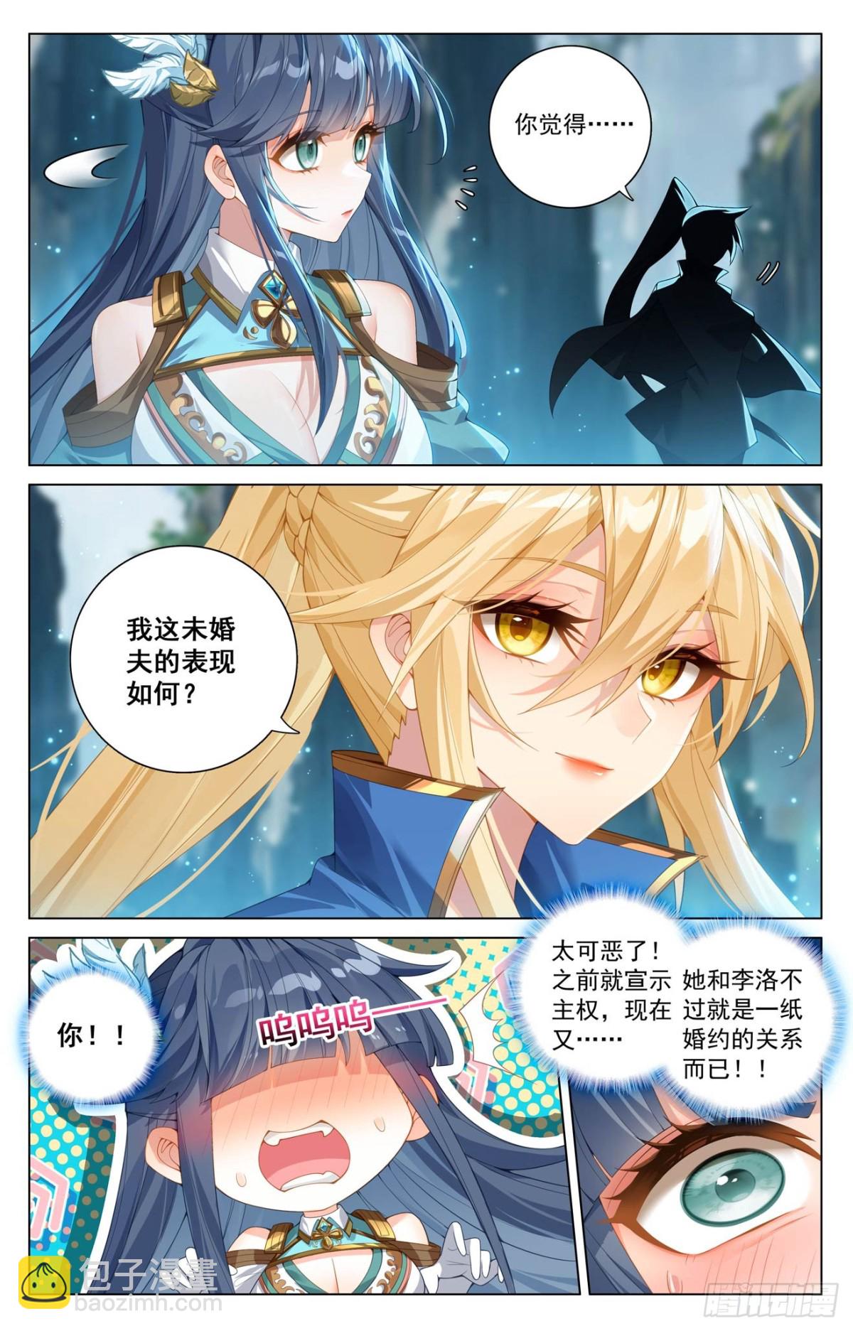 第212话：任其挑选-第254话