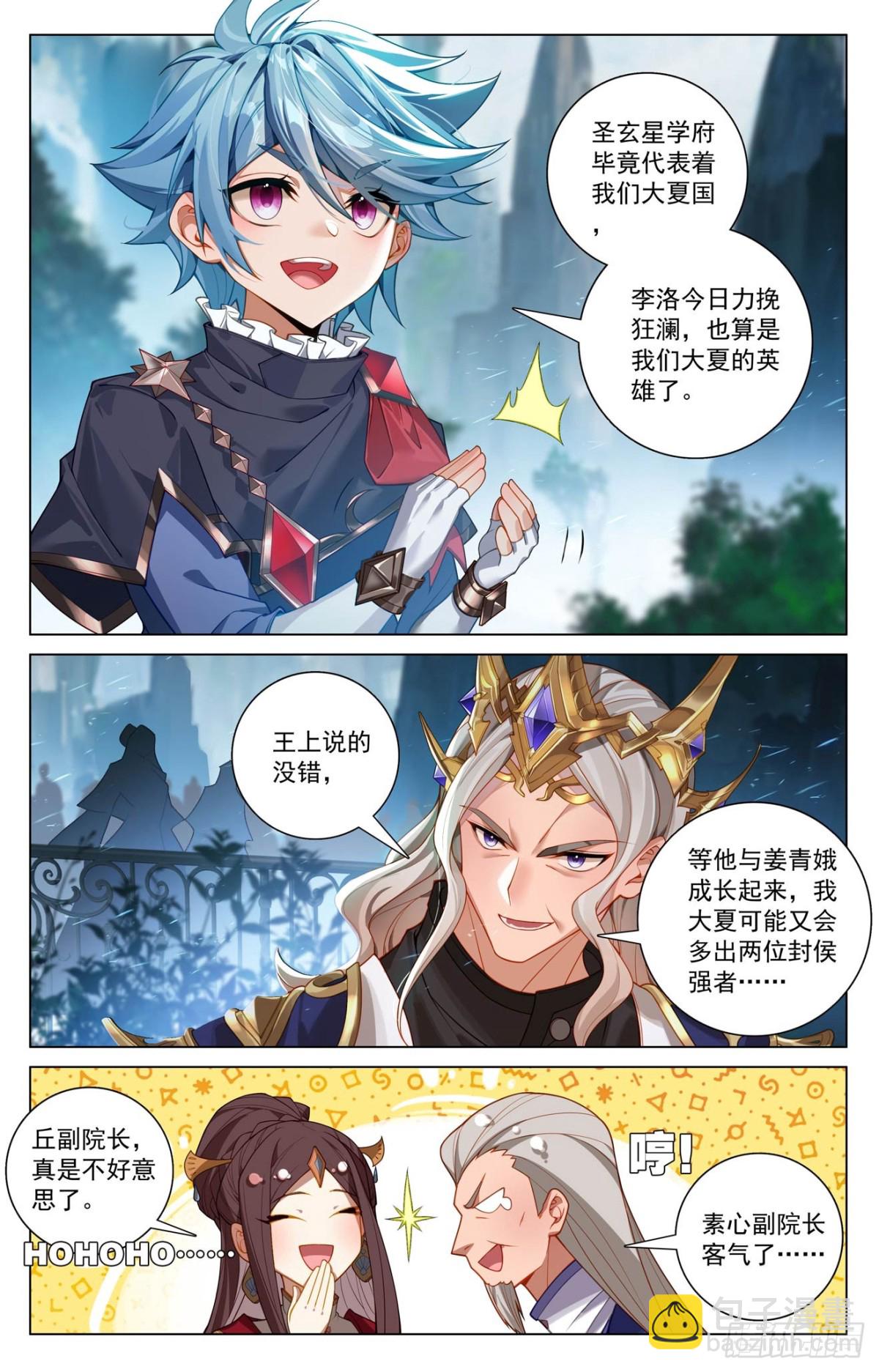 第212话：任其挑选-第254话