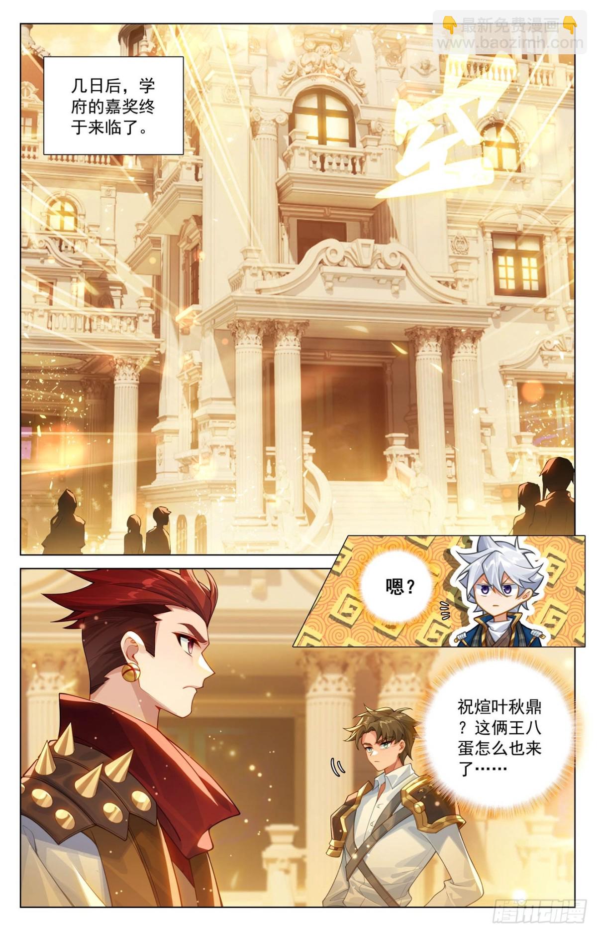 第212话：任其挑选-第254话