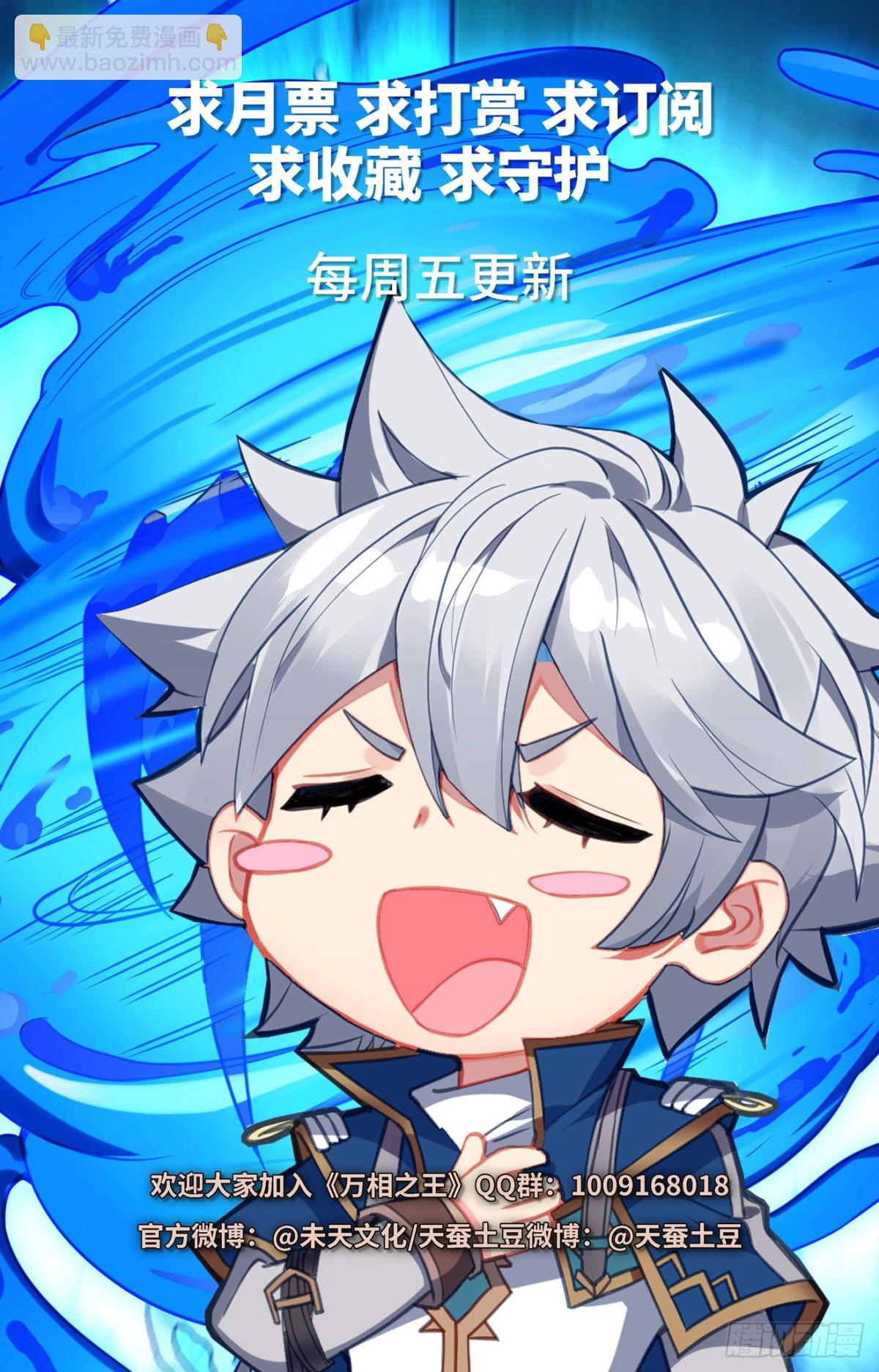 第214话：刀落手中-第256话