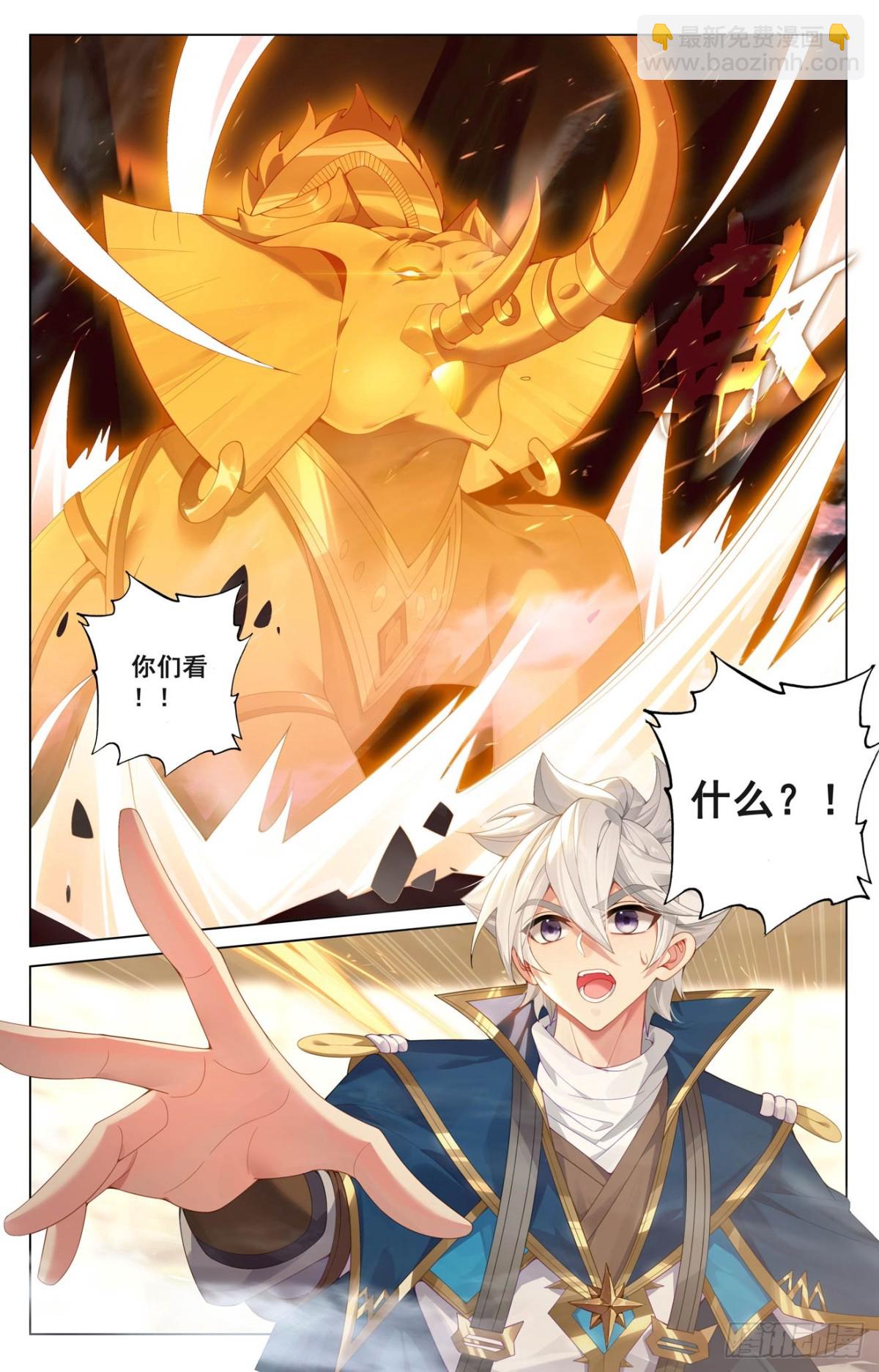 第214话：刀落手中-第256话