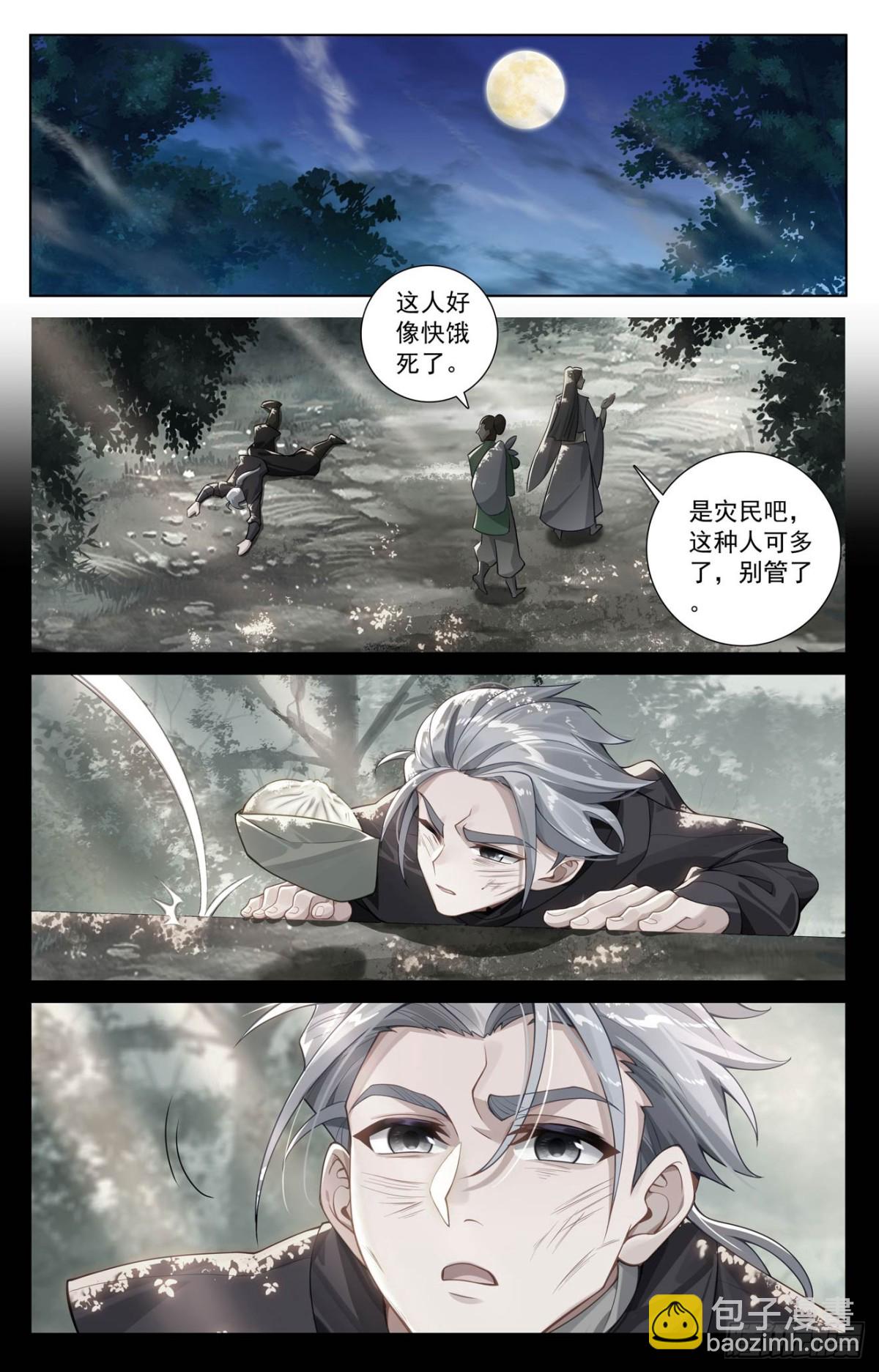 第220话：要她的心-第262话