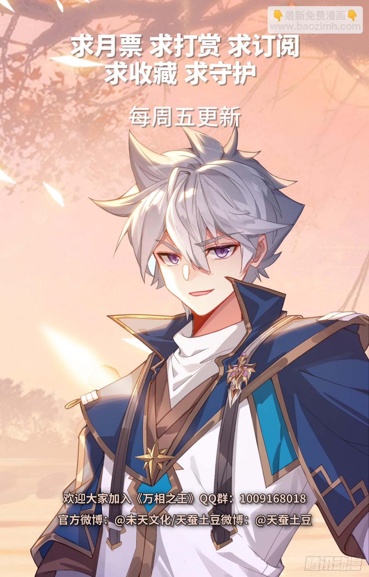 第220话：要她的心-第262话