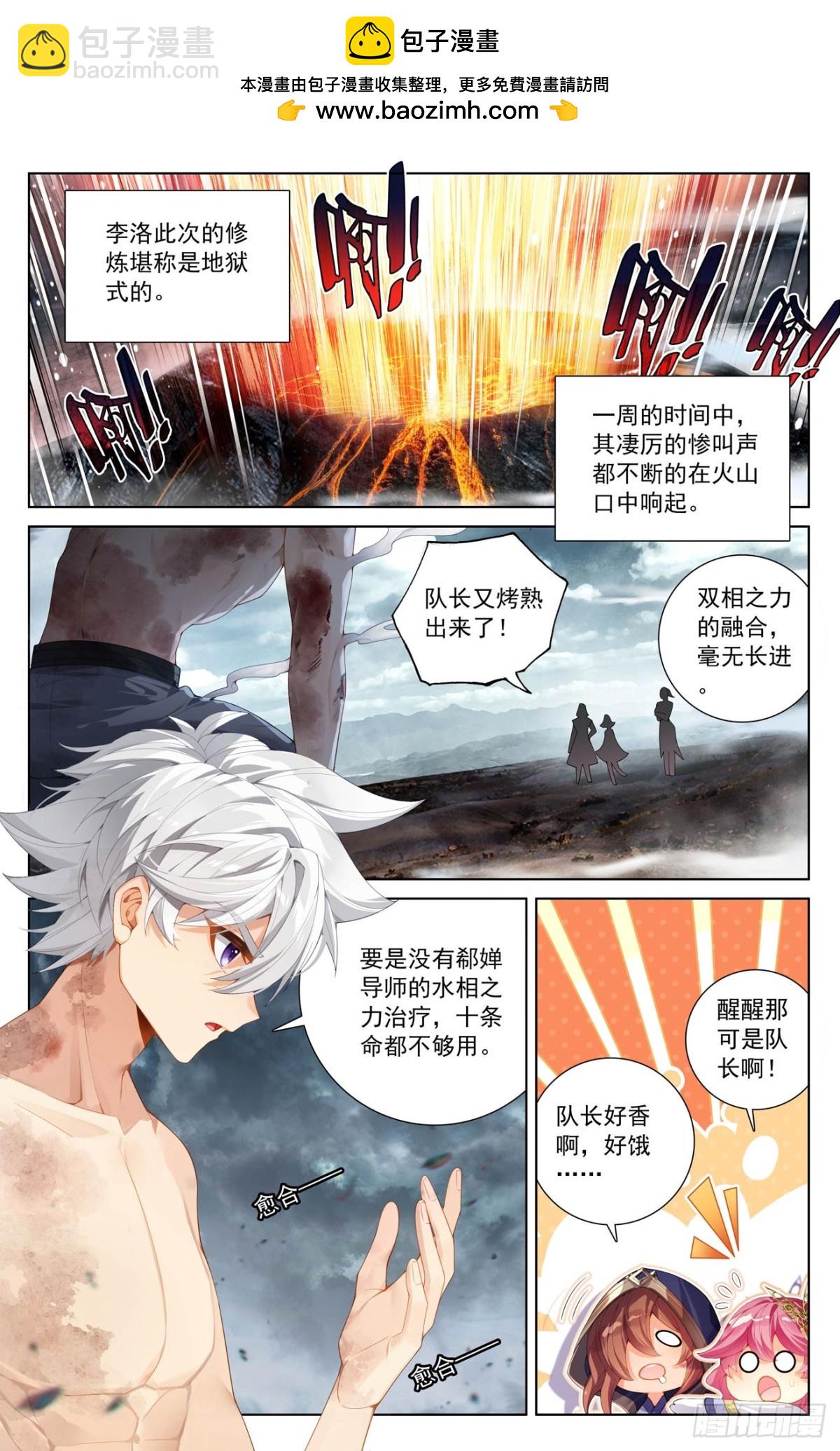 第220话：要她的心-第262话