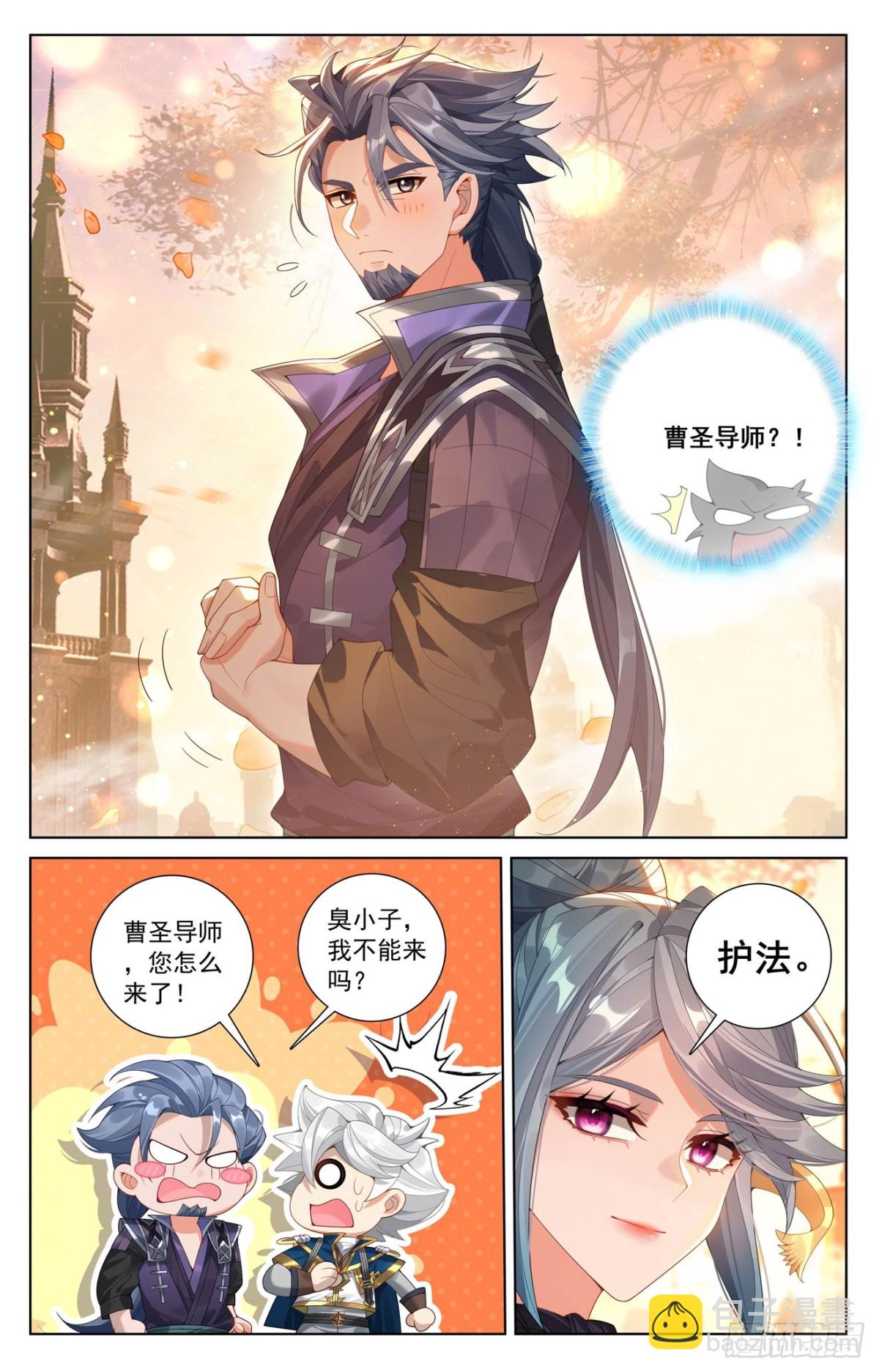 第220话：要她的心-第262话