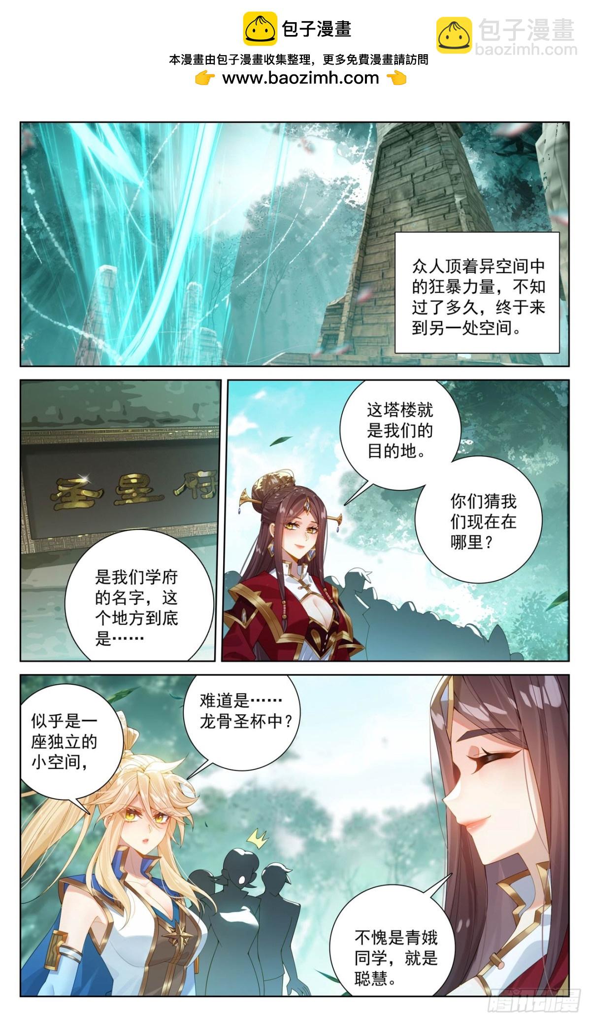 第222话：望君凯旋-第264话