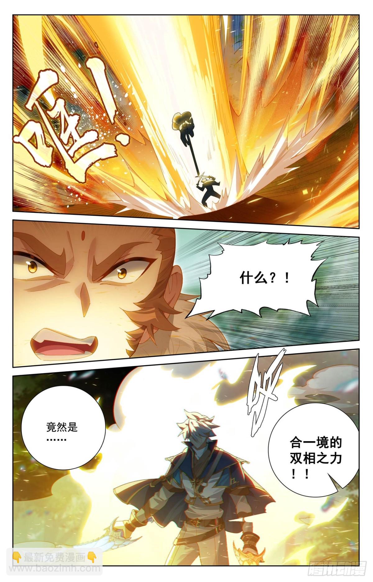 第224话：大圣逐鹿-第266话