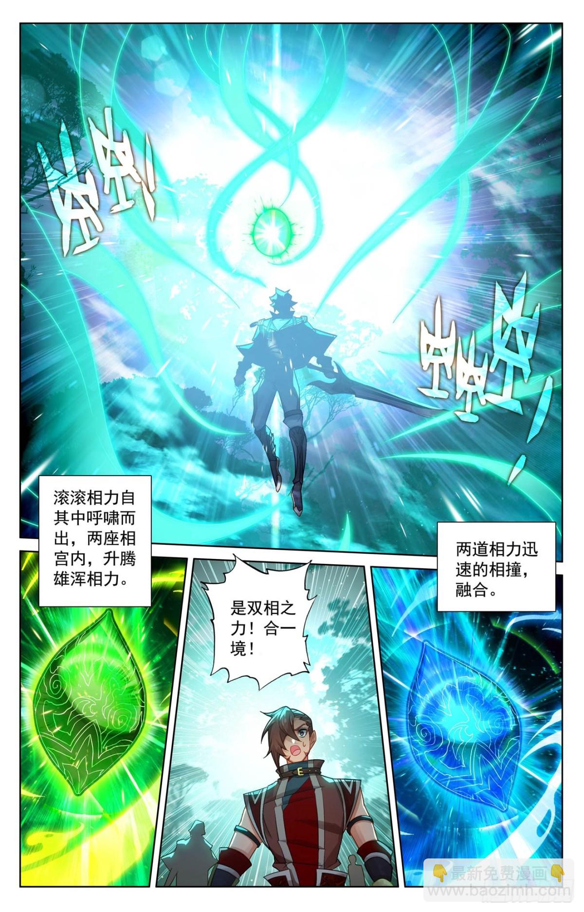 第226话：关门放毒-第268话