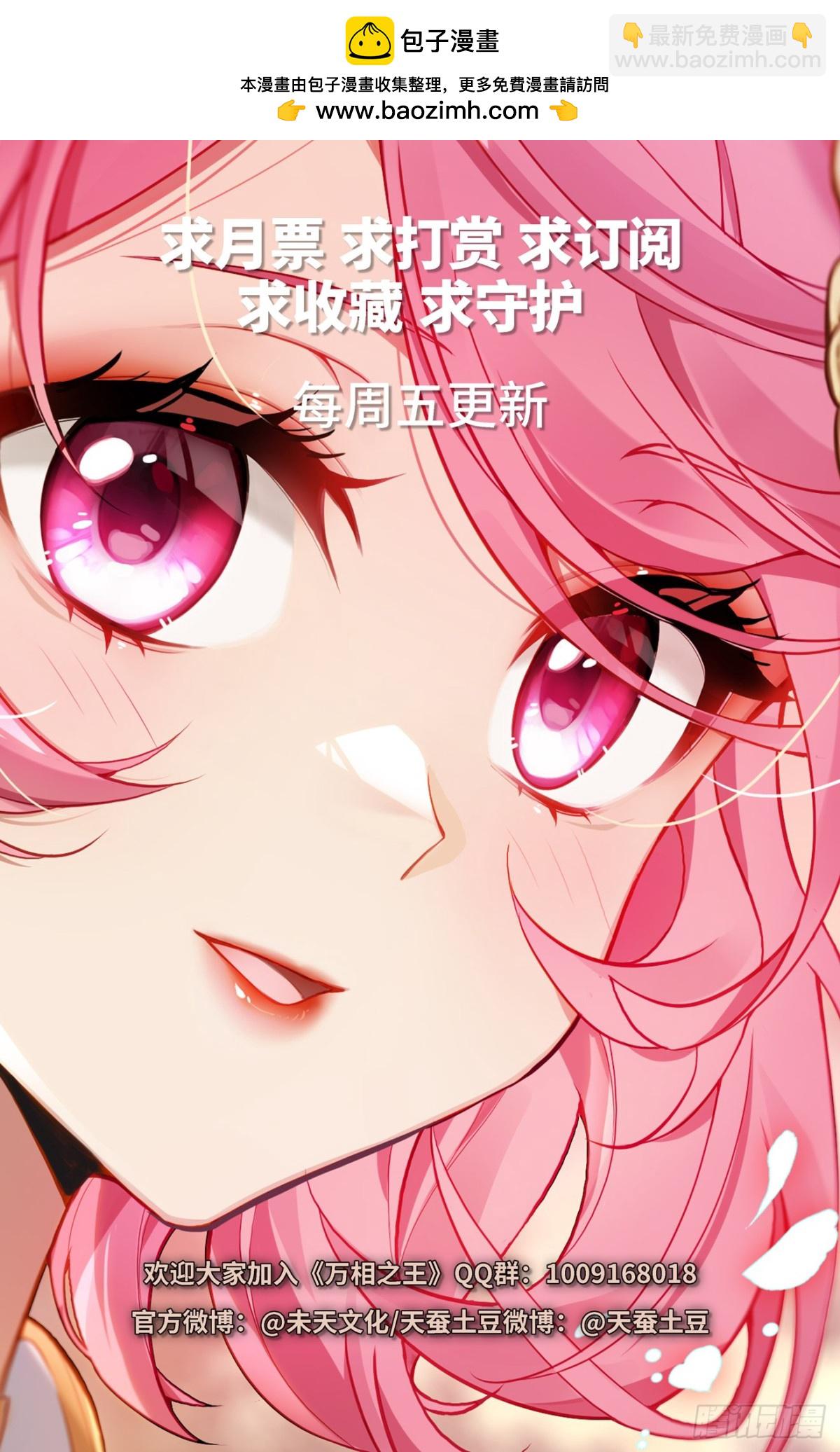 第226话：关门放毒-第268话