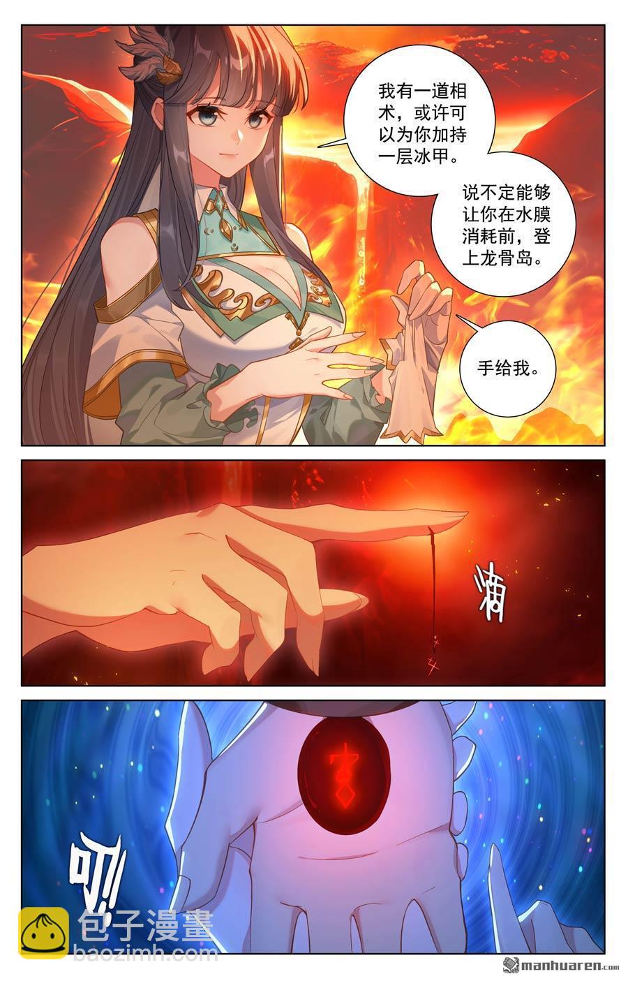 第230回 谁是猎人-第272话