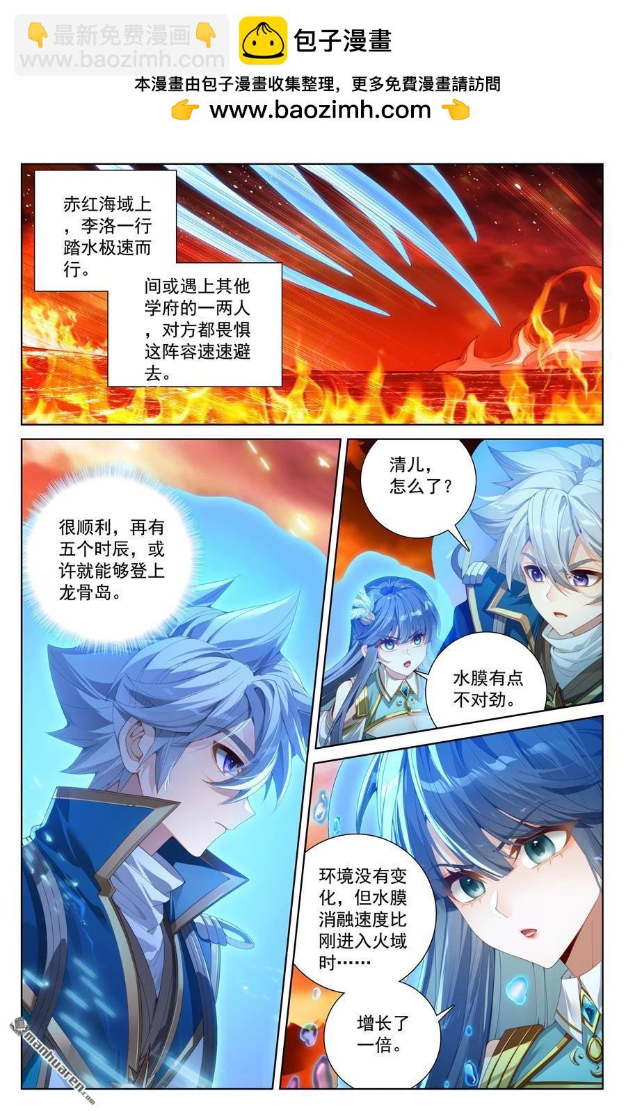 第230回 谁是猎人-第272话