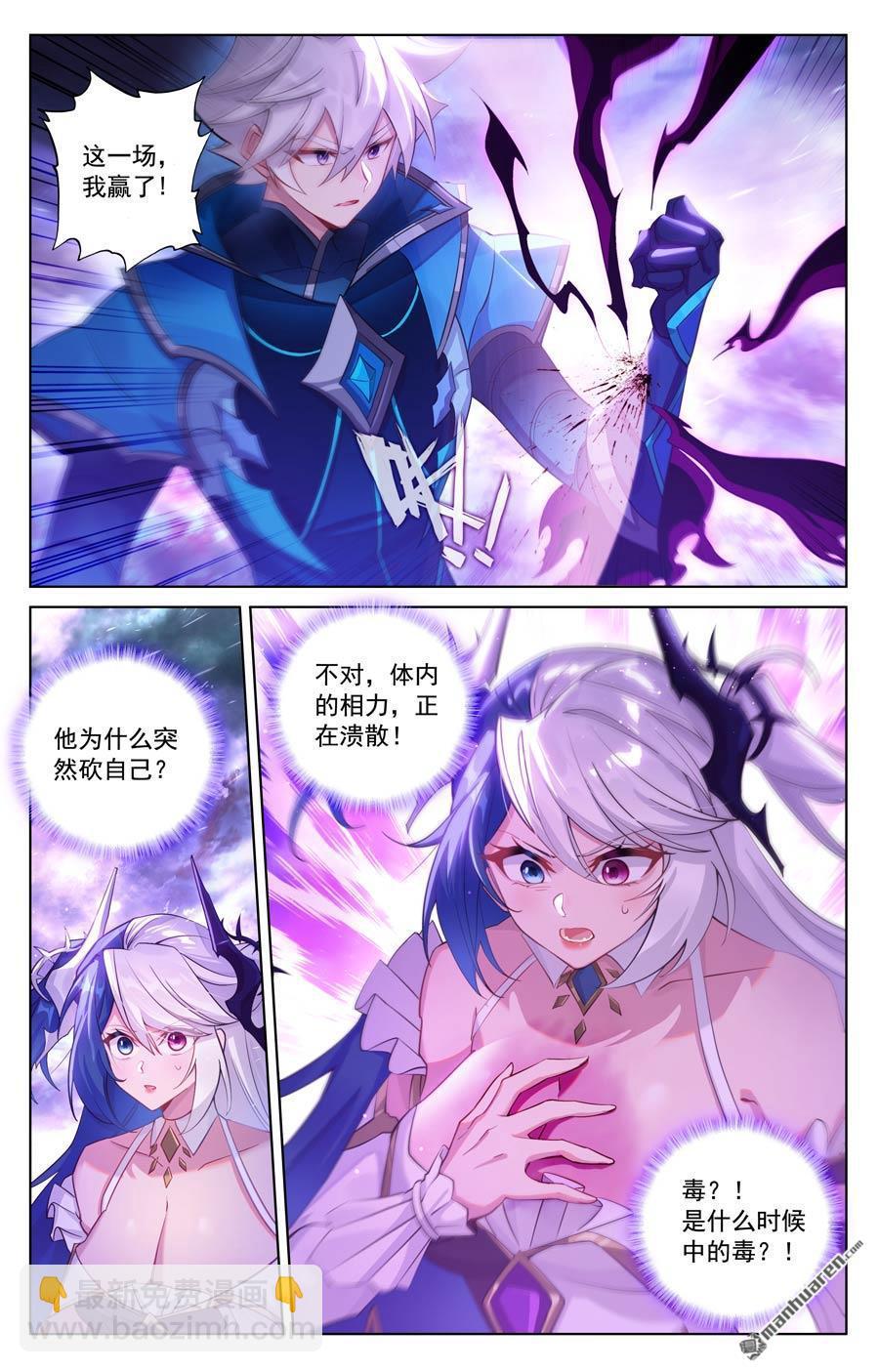 第232回 鹿鸣淘汰-第274话