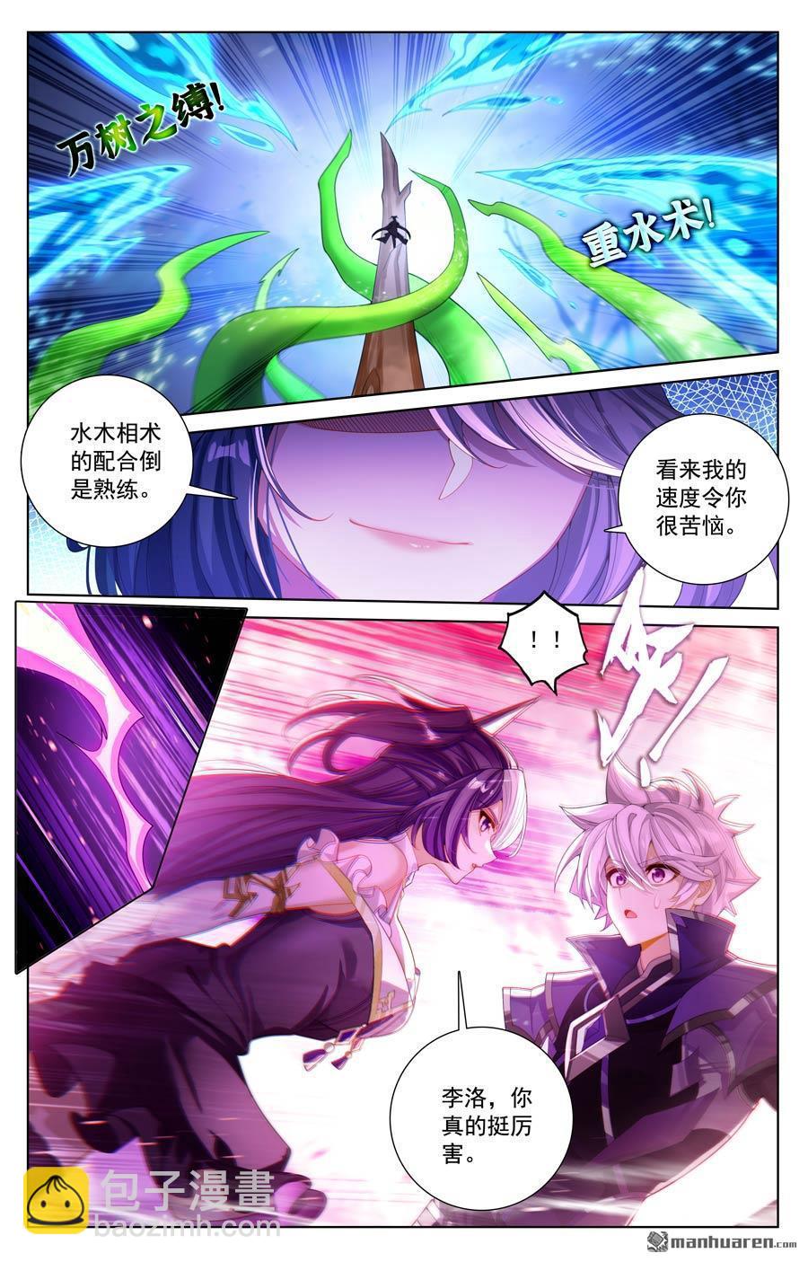 第232回 鹿鸣淘汰-第274话