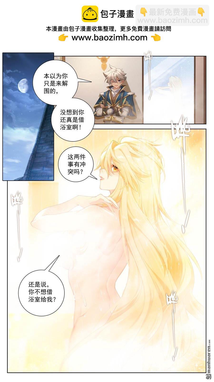 第236回 我的选择-第278话