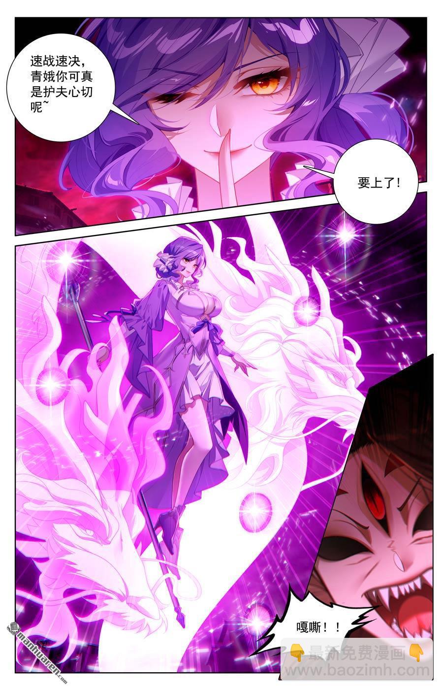 第240回 临时任务-第282话