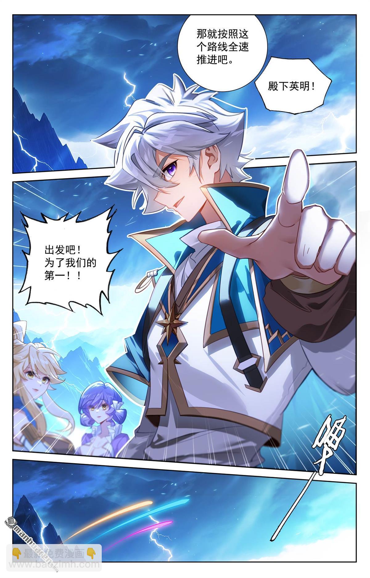 第244回 赤甲之将-第286话