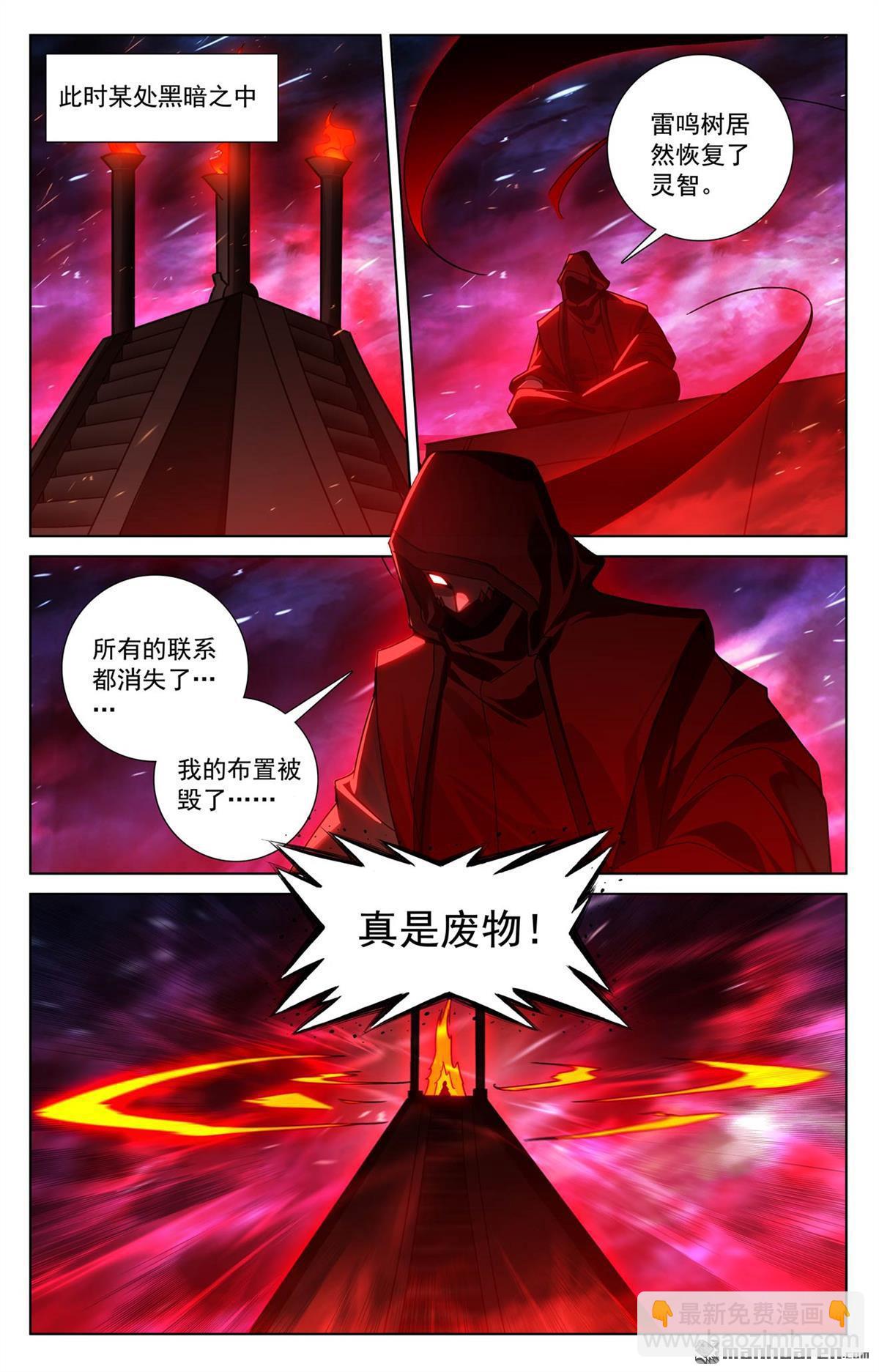 第244回 赤甲之将-第286话