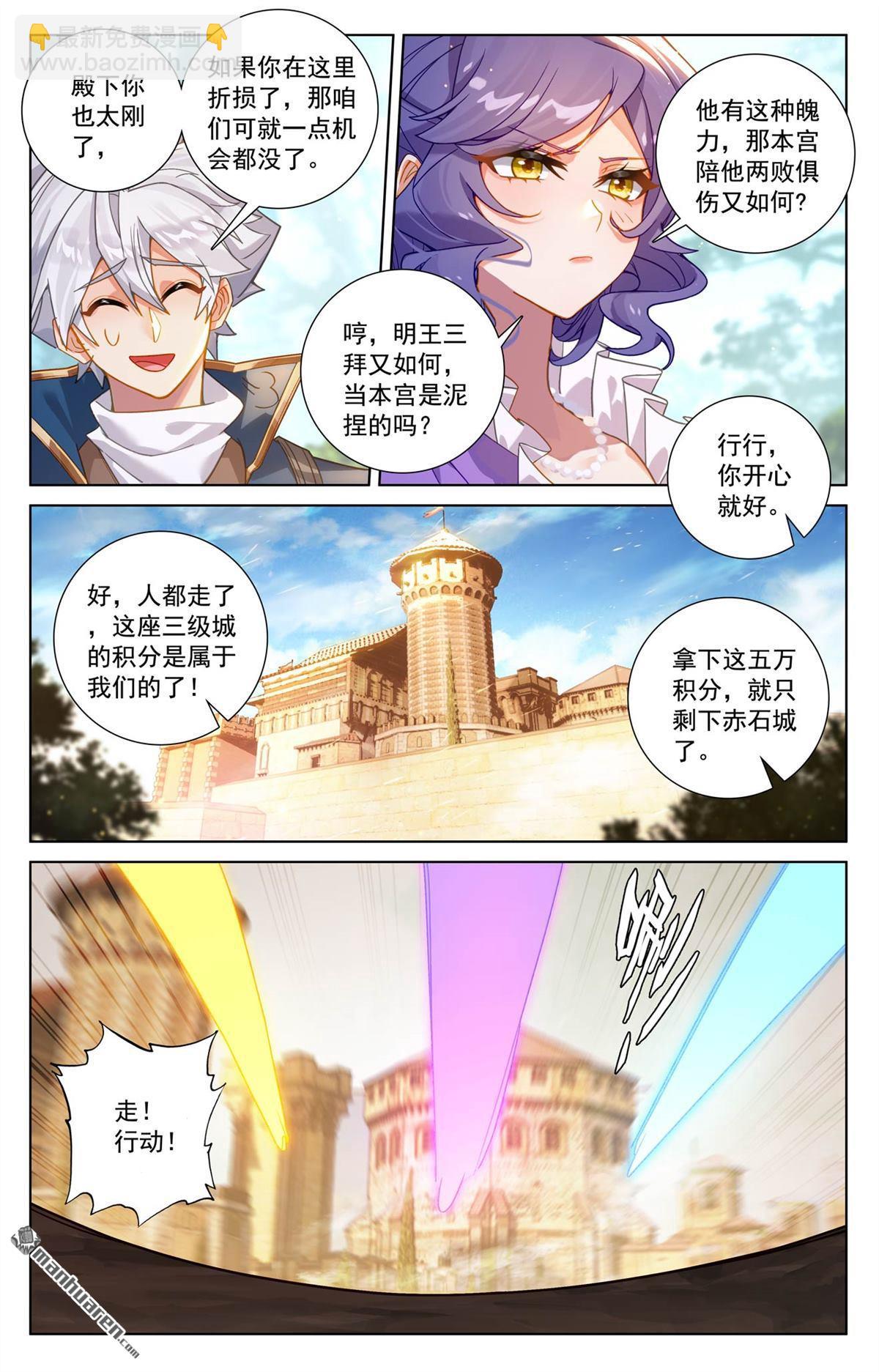 第246回 一座空城-第288话