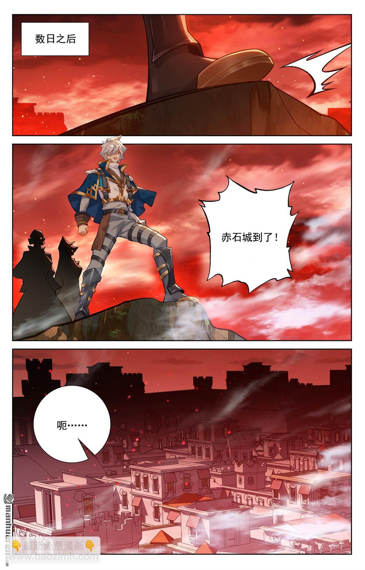 第246回 一座空城-第288话