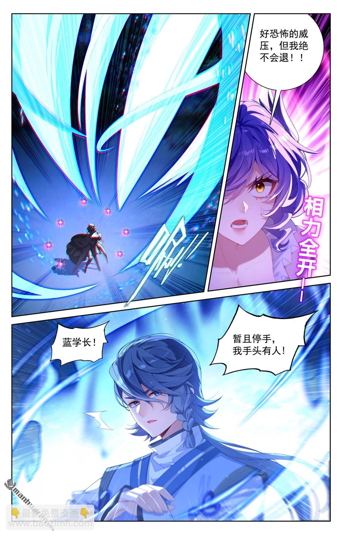 第246回 一座空城-第288话