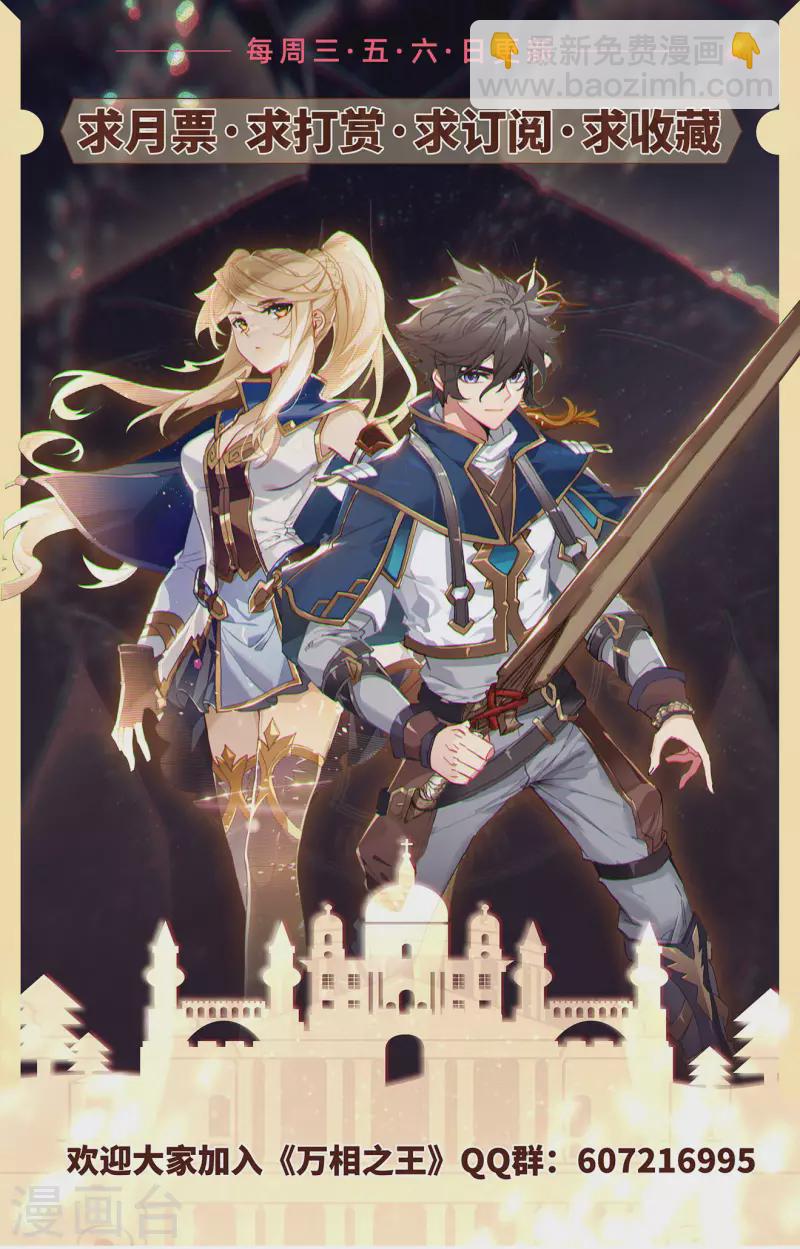 第15话上 颜灵卿-第30话