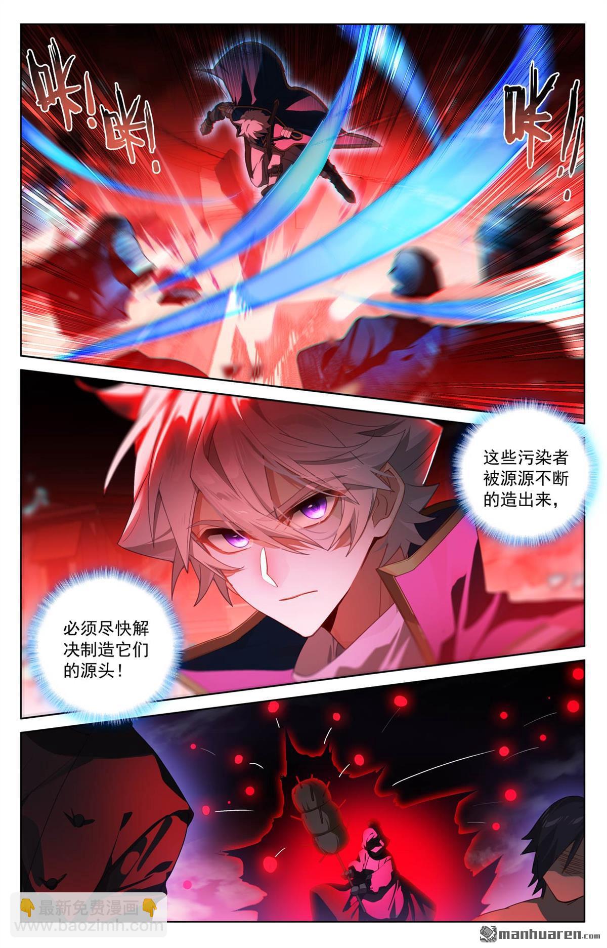 第248回 冰糖葫芦-第290话