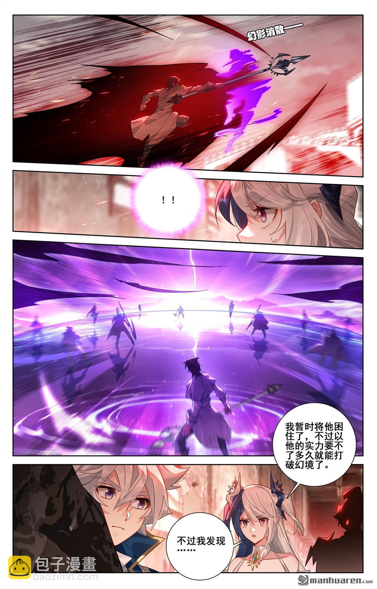 第250回 诡异飞蛾-第292话