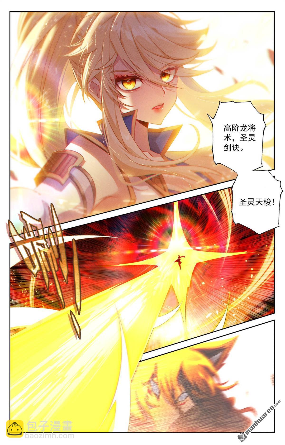 第252回 反扑时刻-第294话