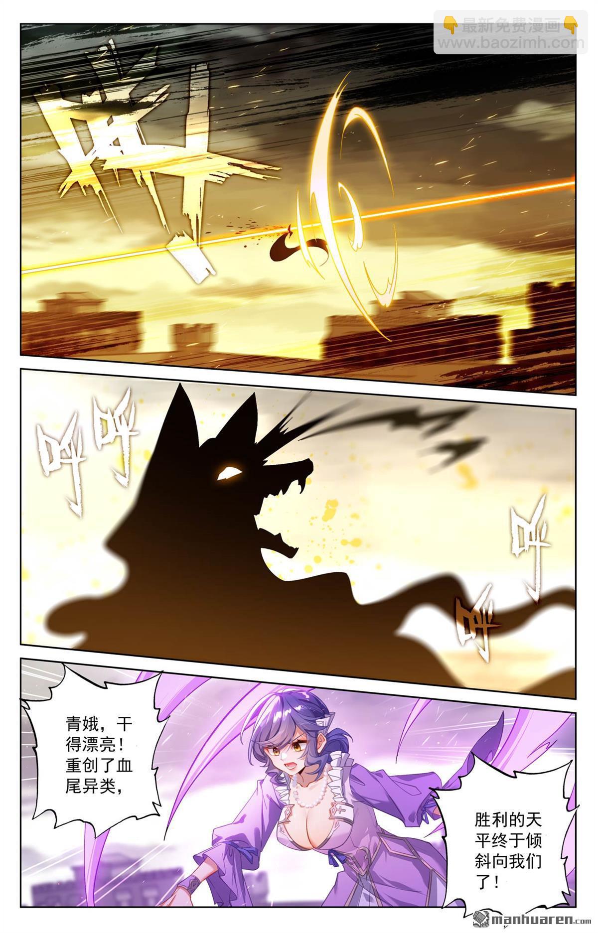 第252回 反扑时刻-第294话