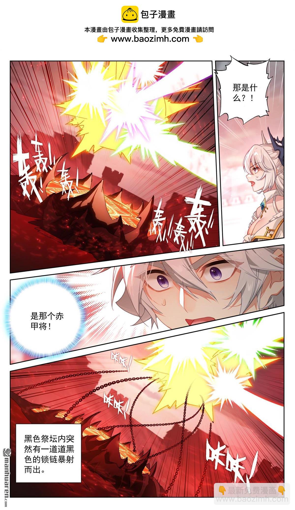 第252回 反扑时刻-第294话