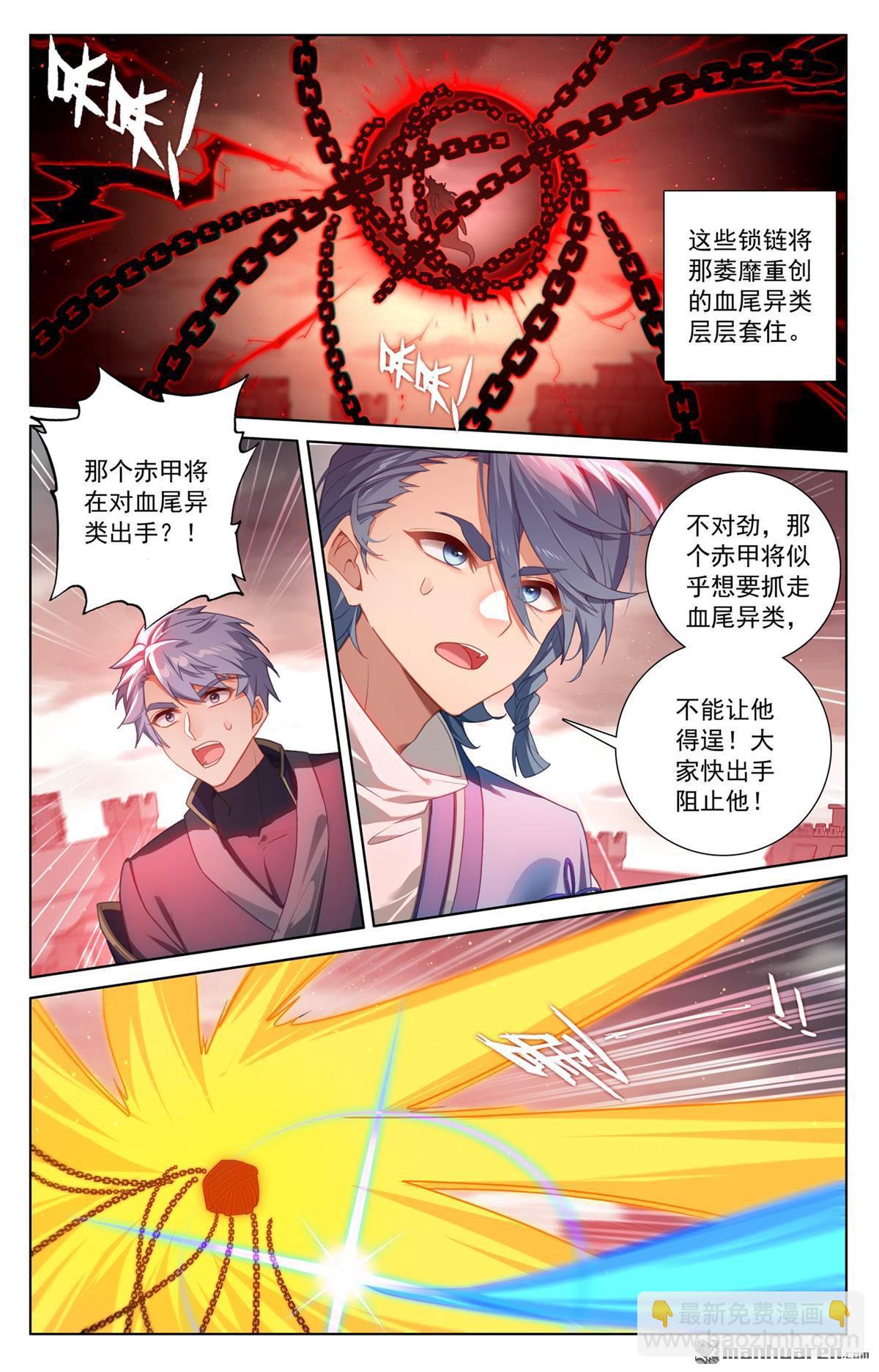 第252回 反扑时刻-第294话