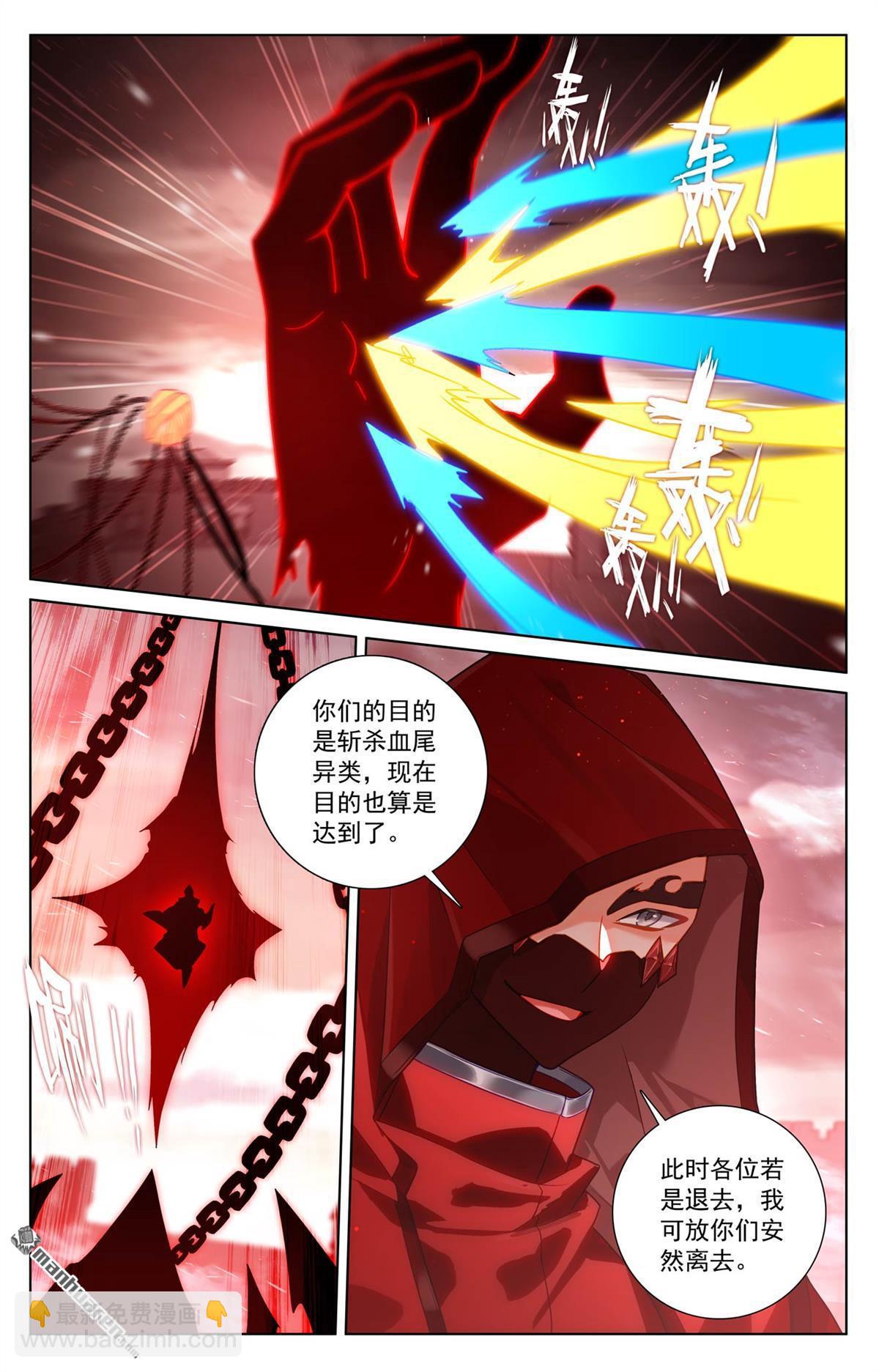 第252回 反扑时刻-第294话