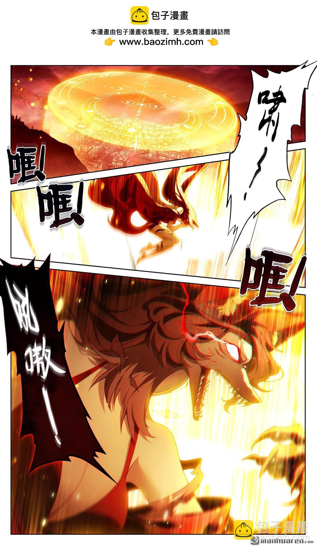 第252回 反扑时刻-第294话