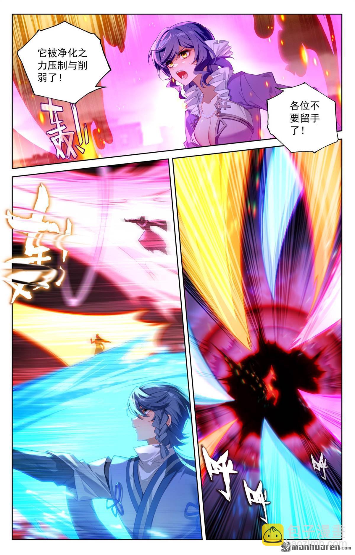 第252回 反扑时刻-第294话