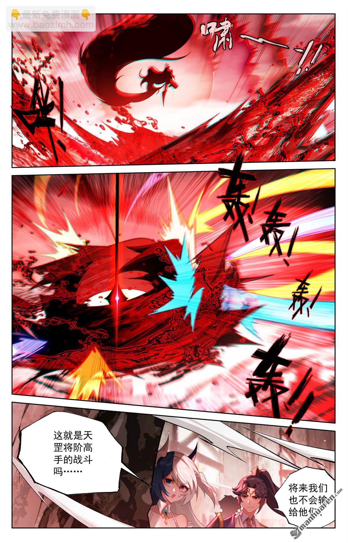 第252回 反扑时刻-第294话