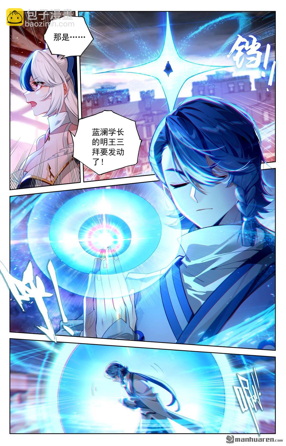 第252回 反扑时刻-第294话