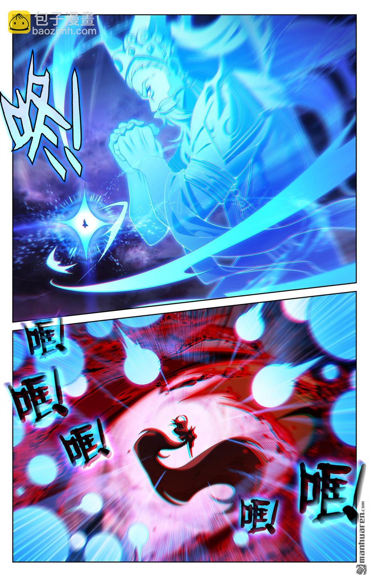 第252回 反扑时刻-第294话