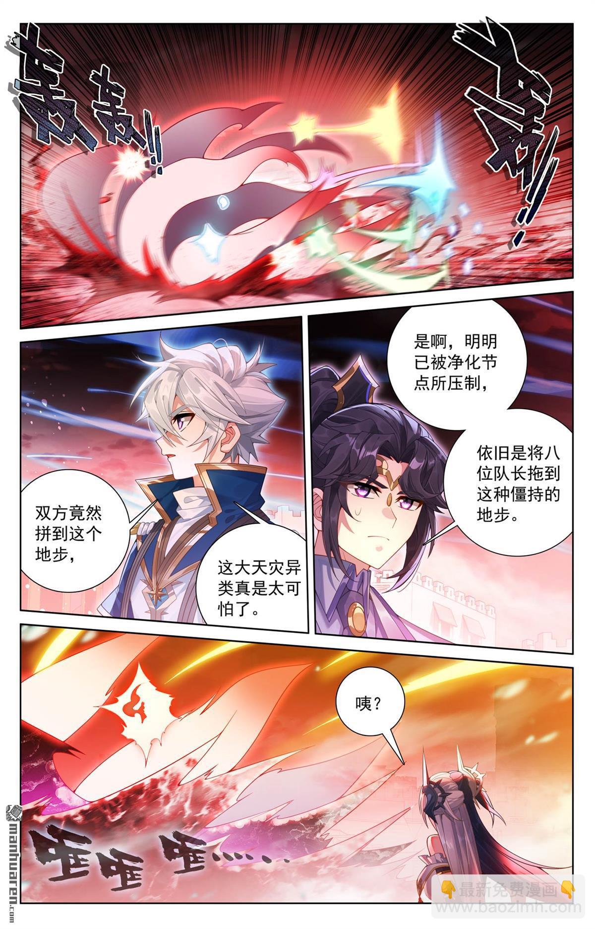 第252回 反扑时刻-第294话