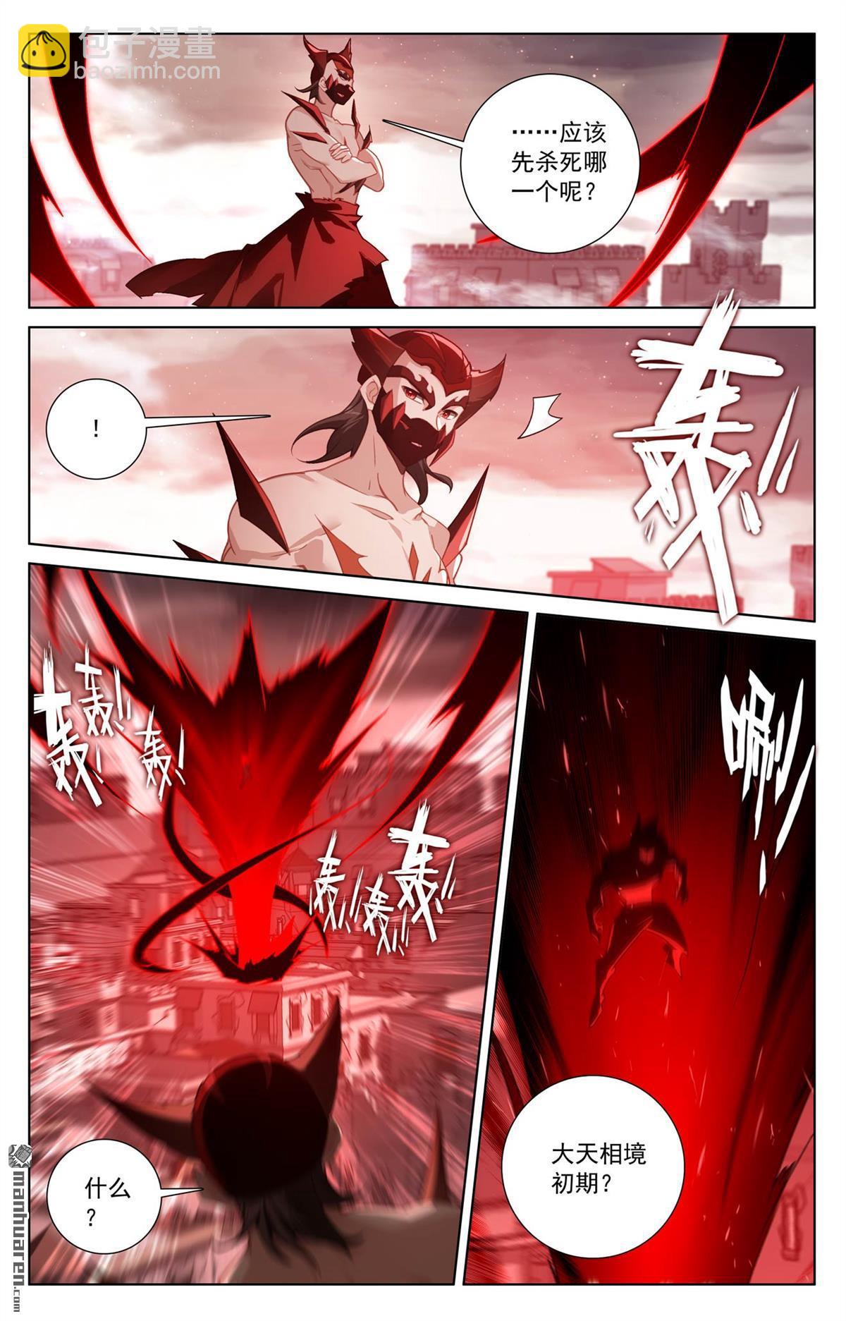 第254回 倾力一刀-第296话