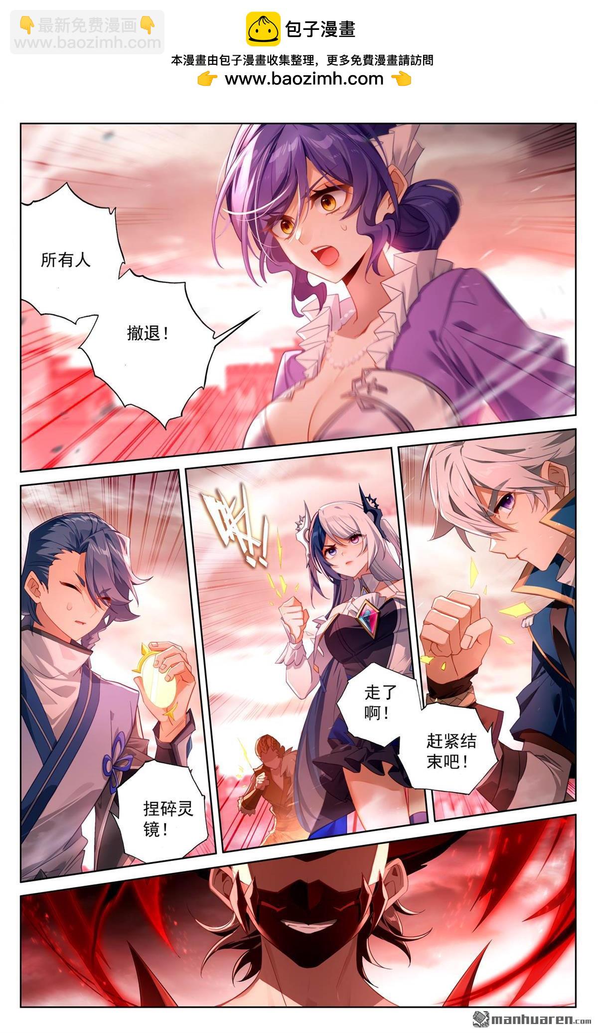 第254回 倾力一刀-第296话