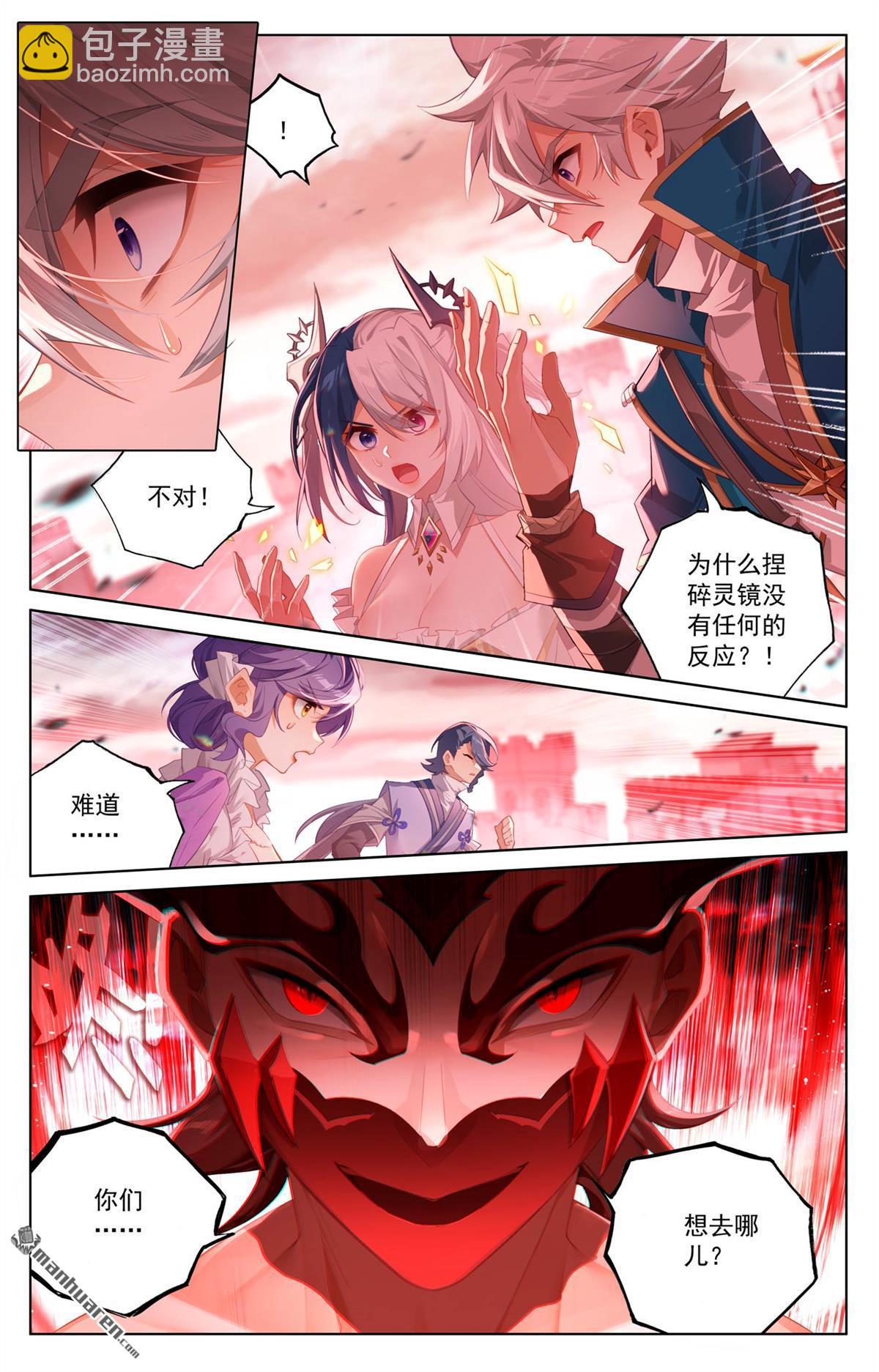 第254回 倾力一刀-第296话